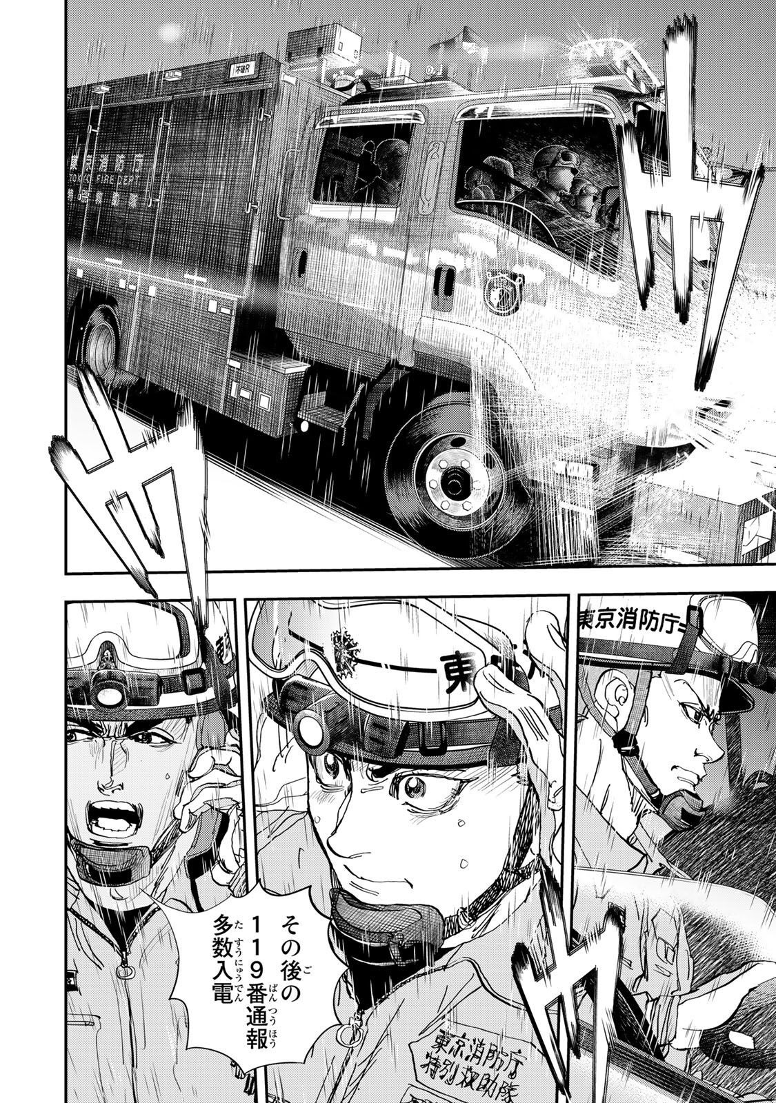 P34