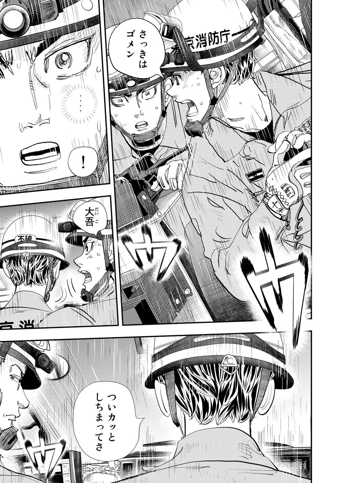 P37