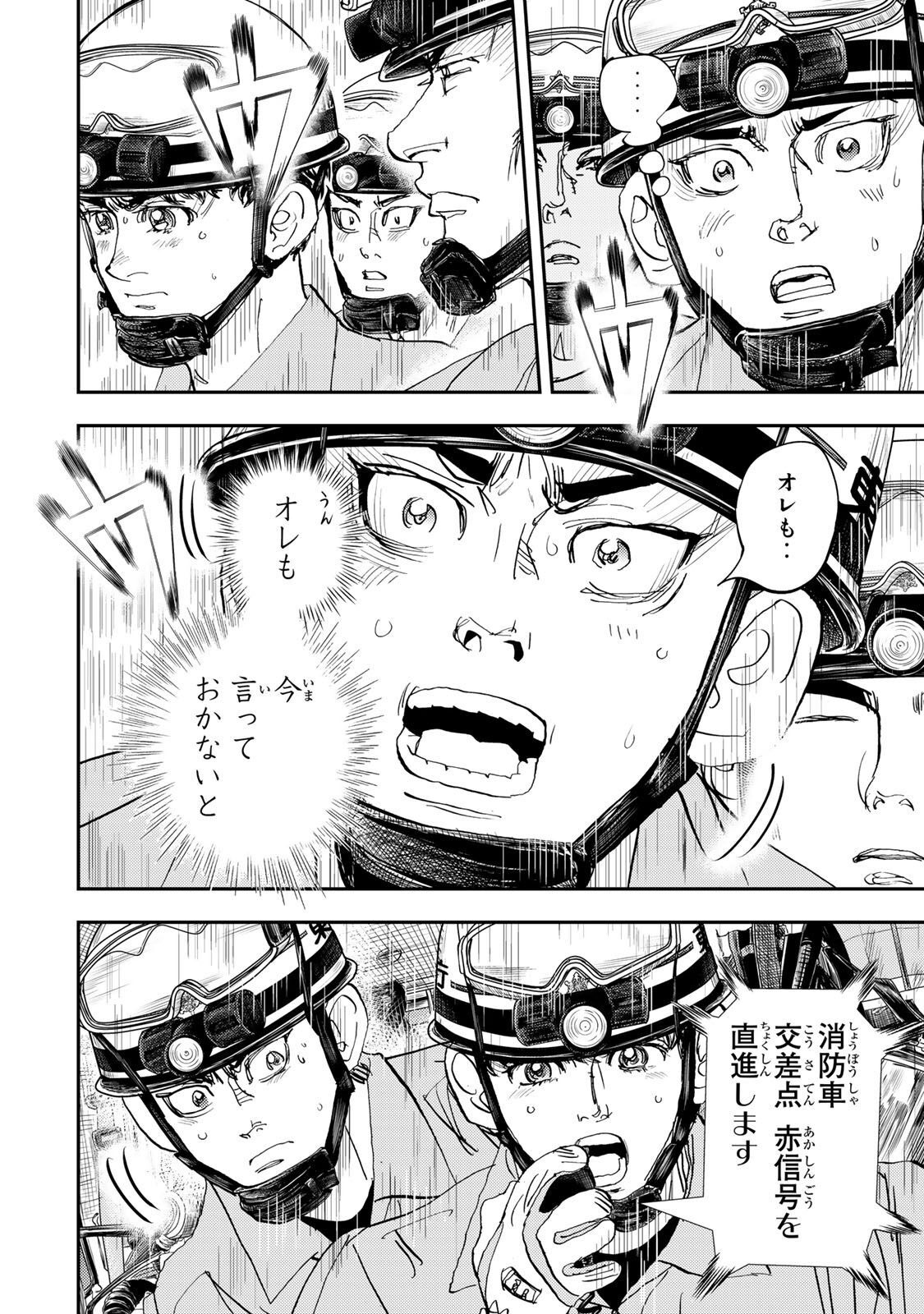 P38