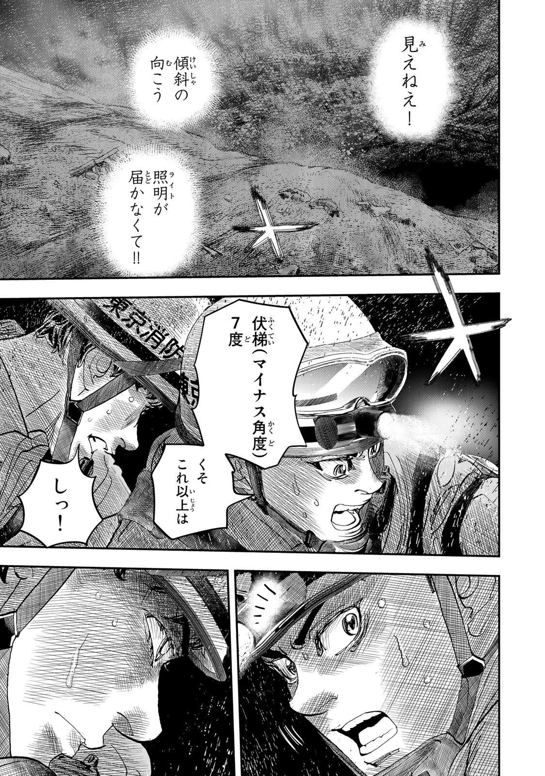 P51