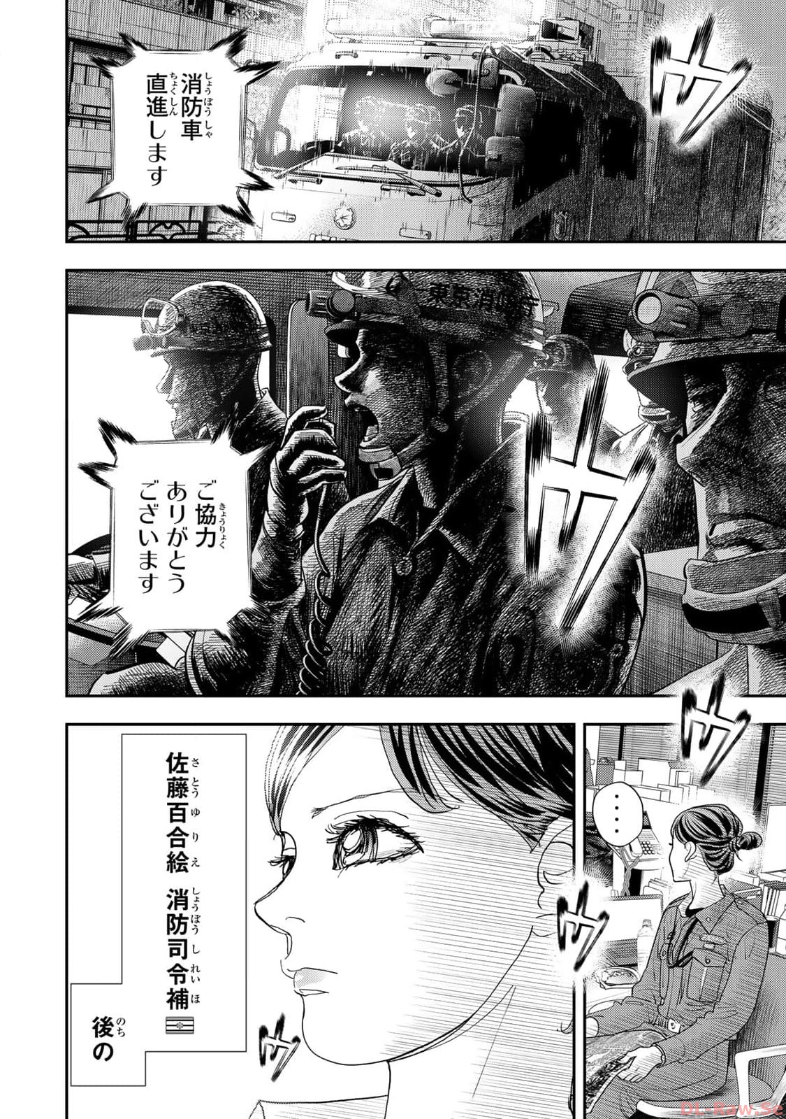 P38