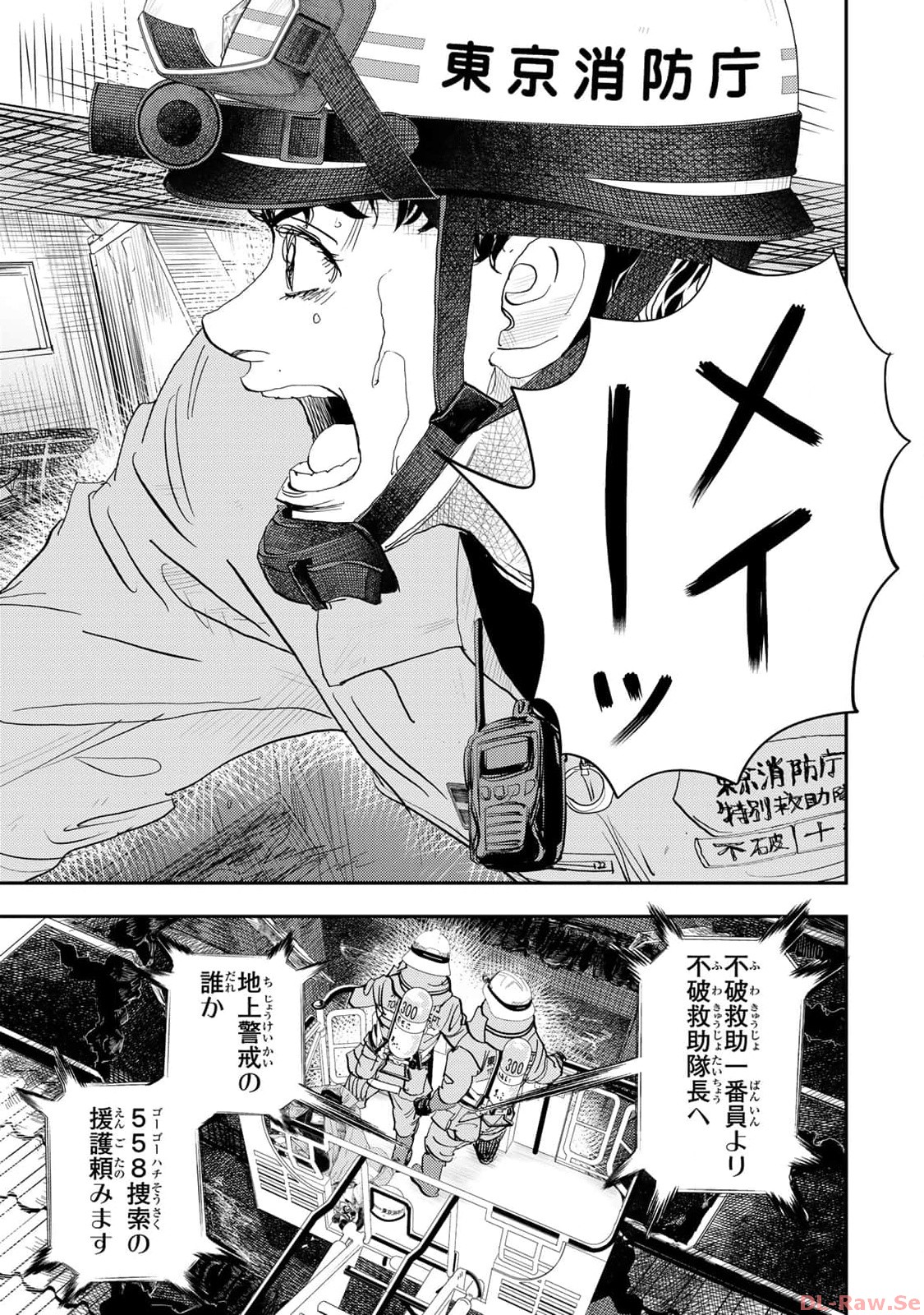 P25