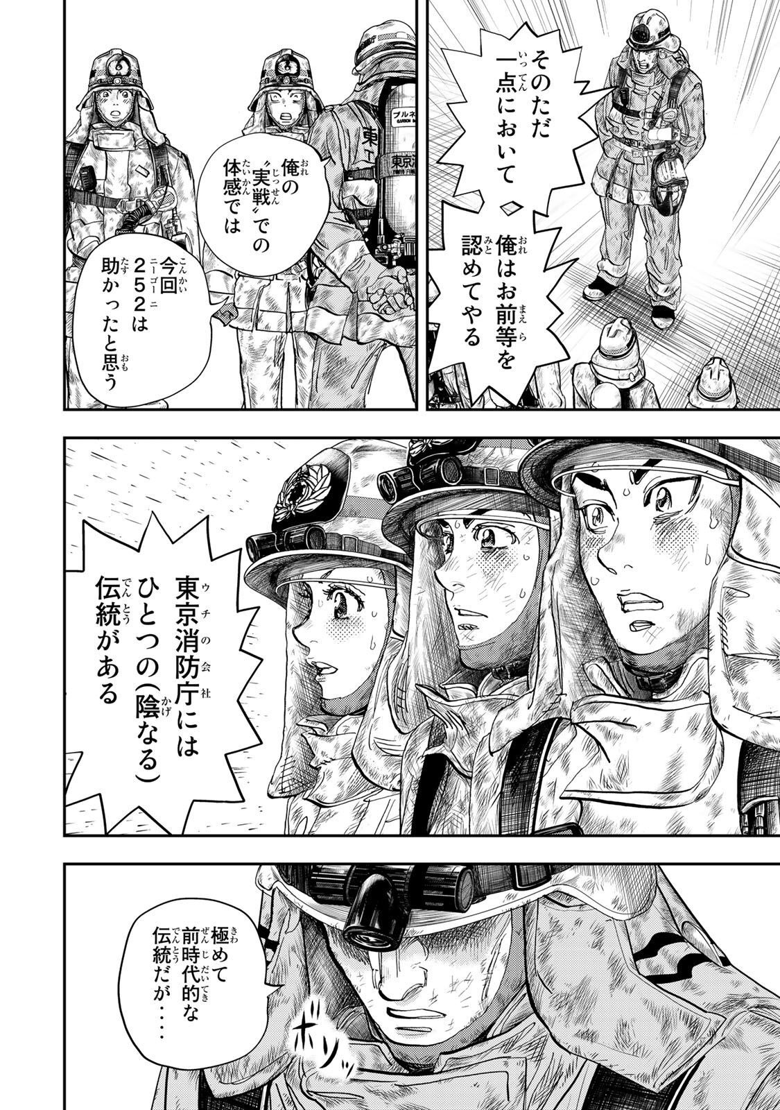 P108