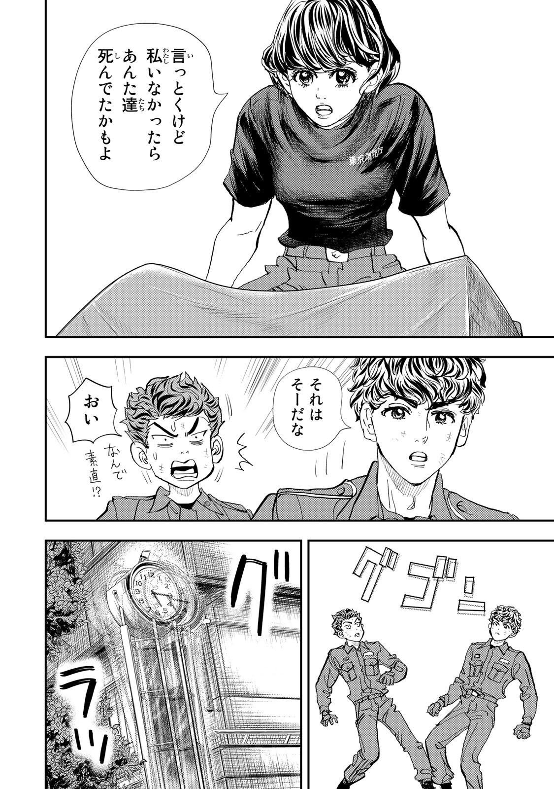 P114