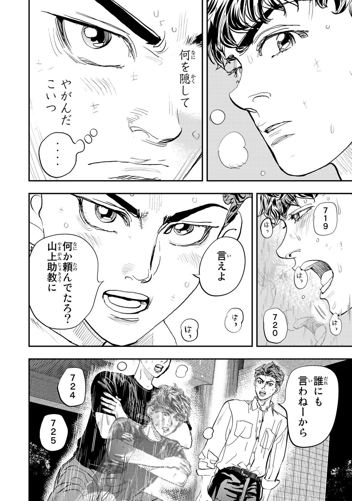 P48