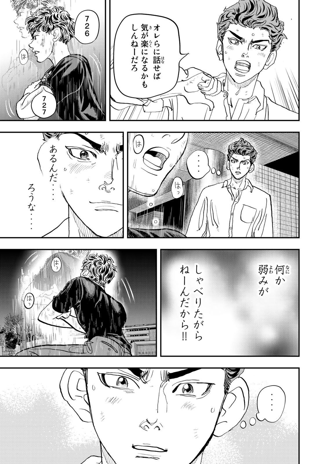 P49