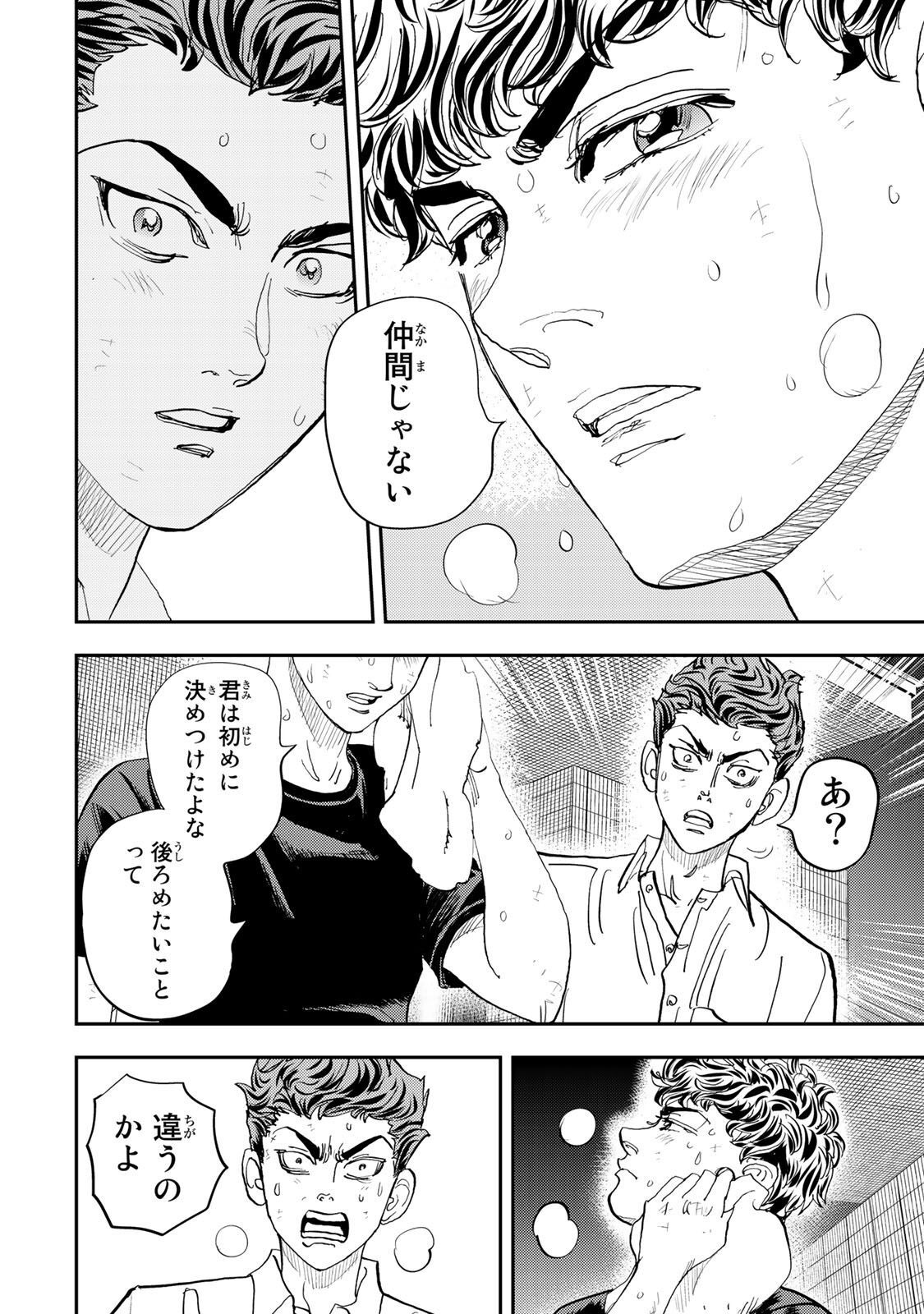 P52