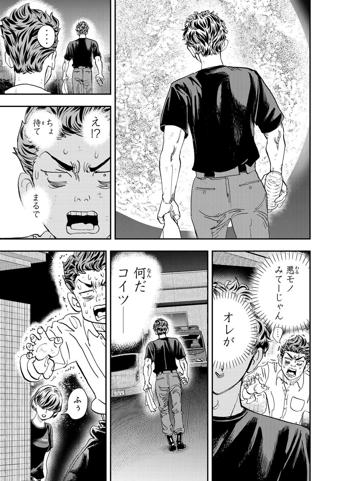 P53