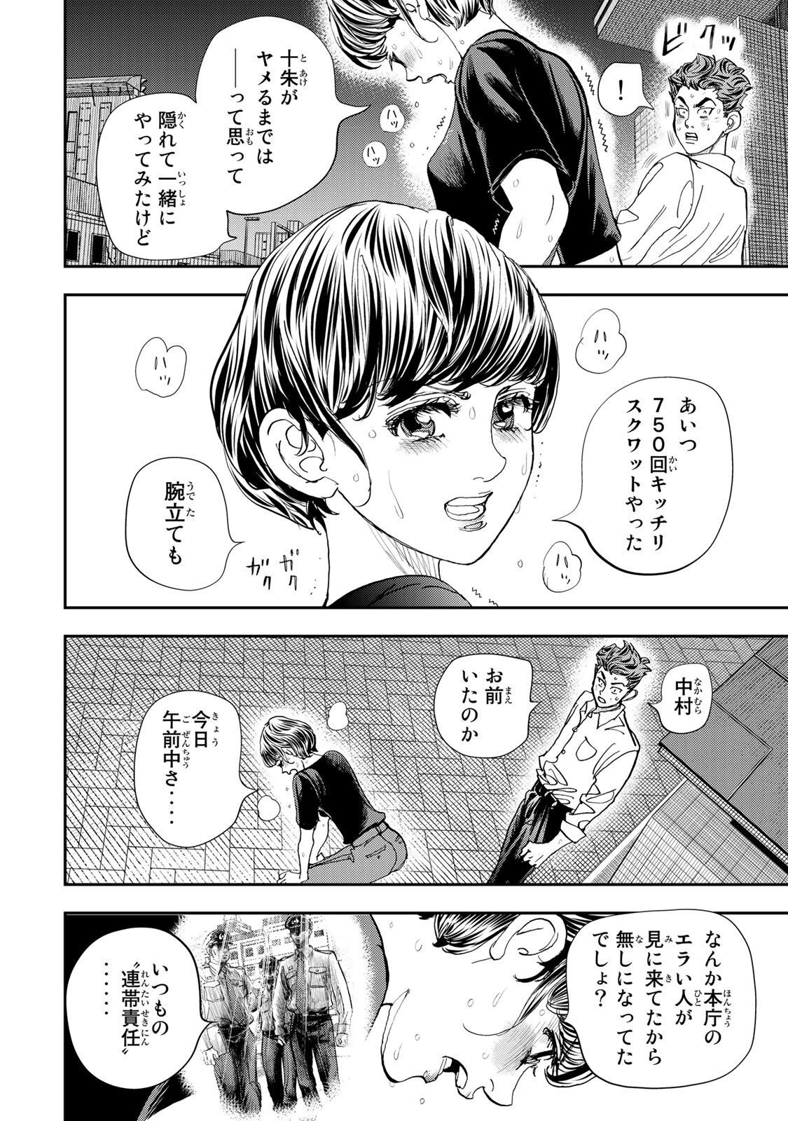 P54