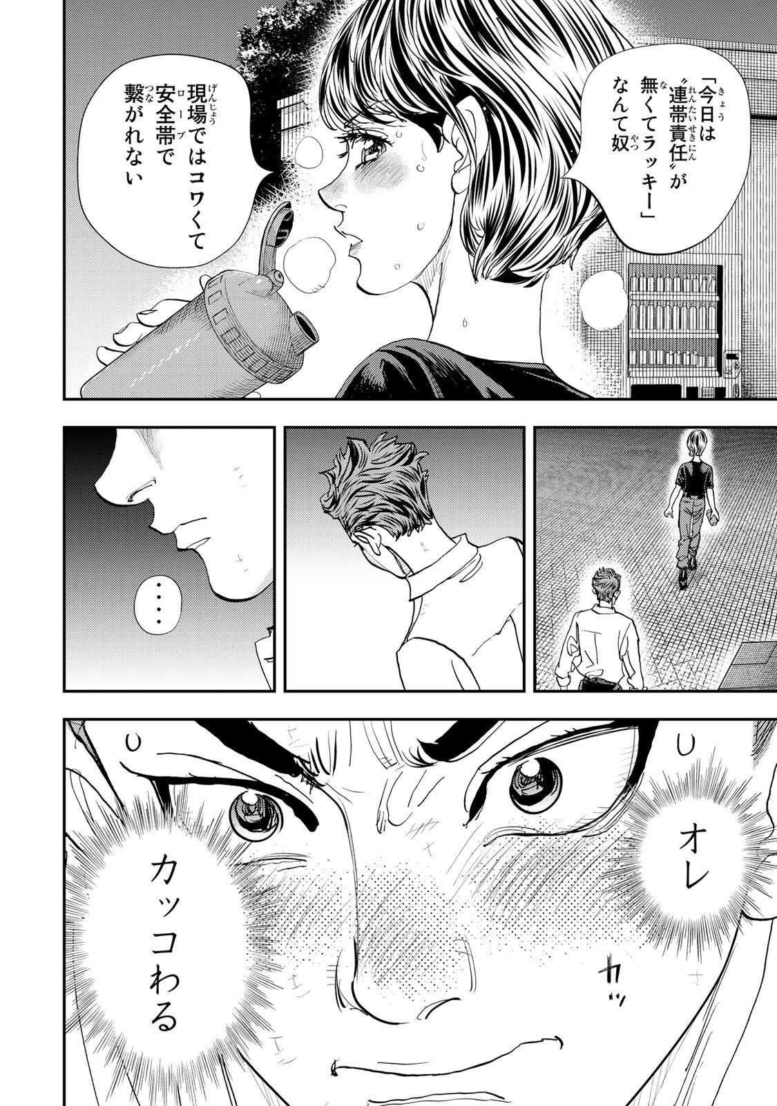 P56
