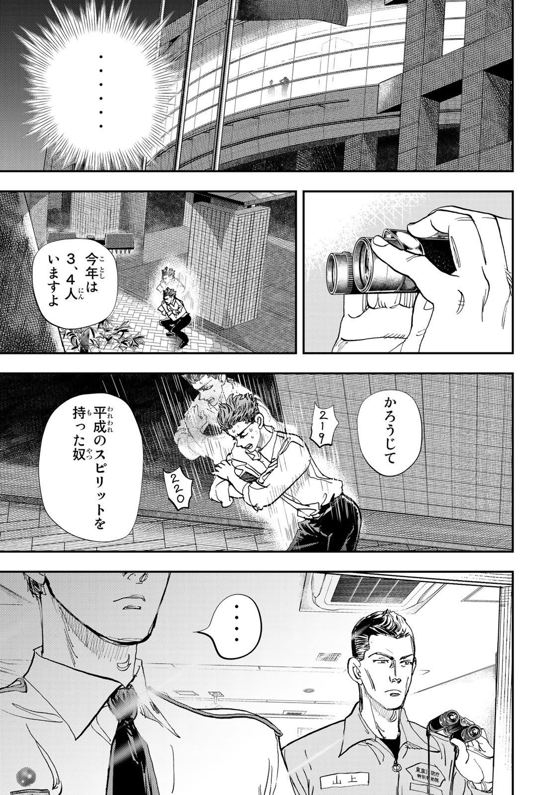 P57