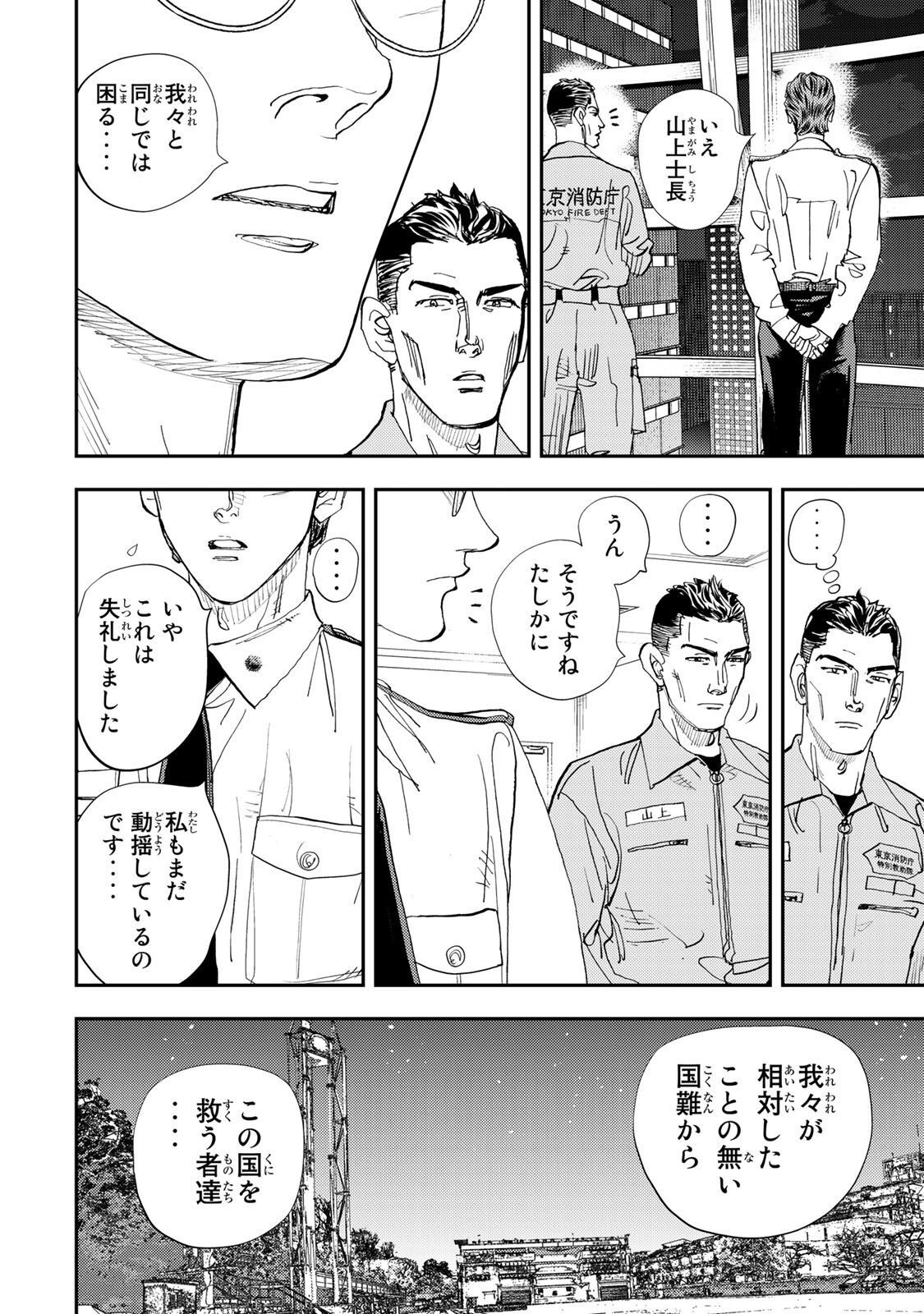 P58