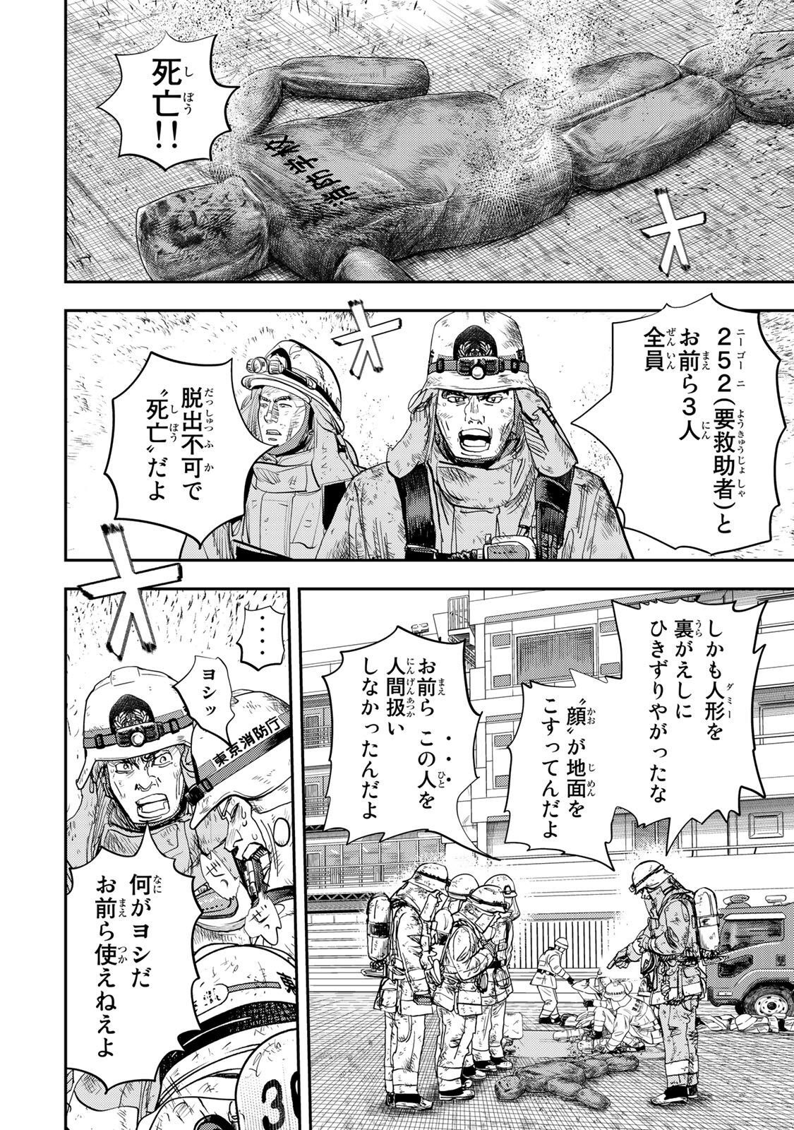 P64