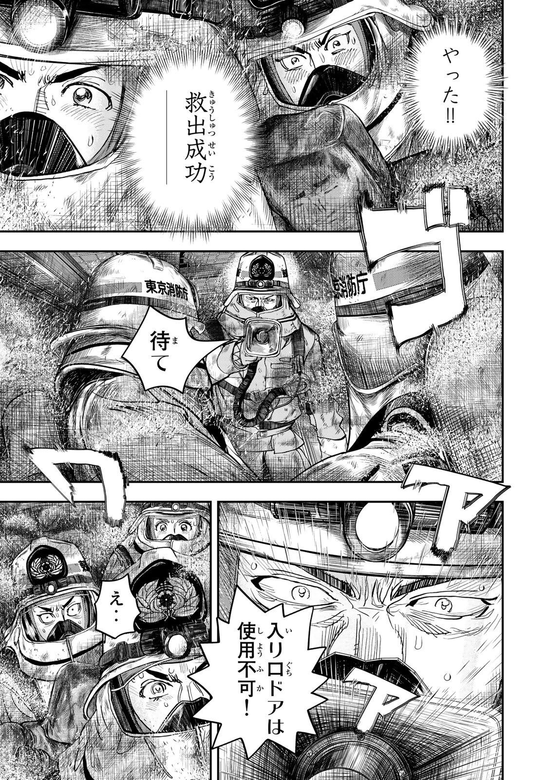 P89