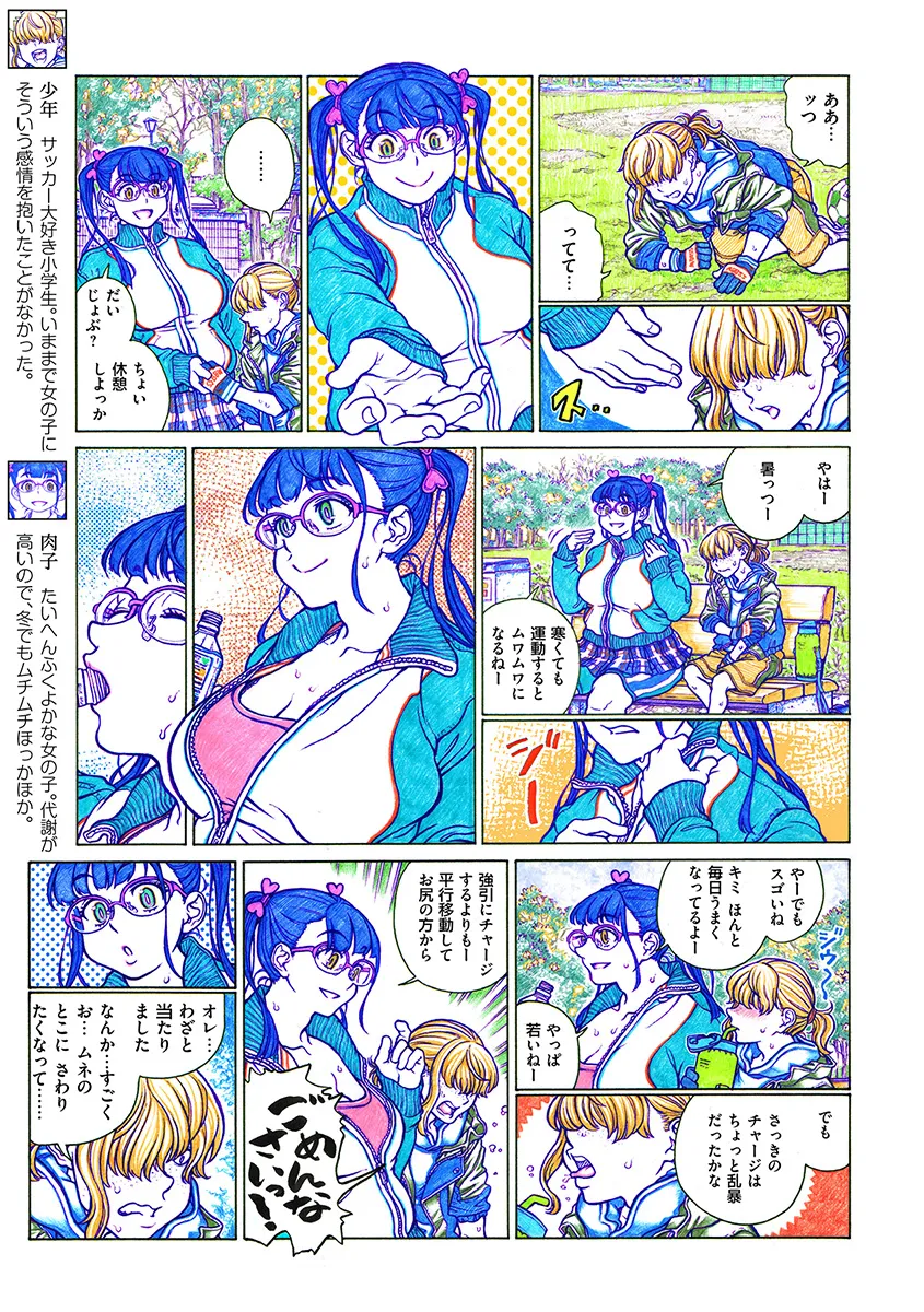 P3
