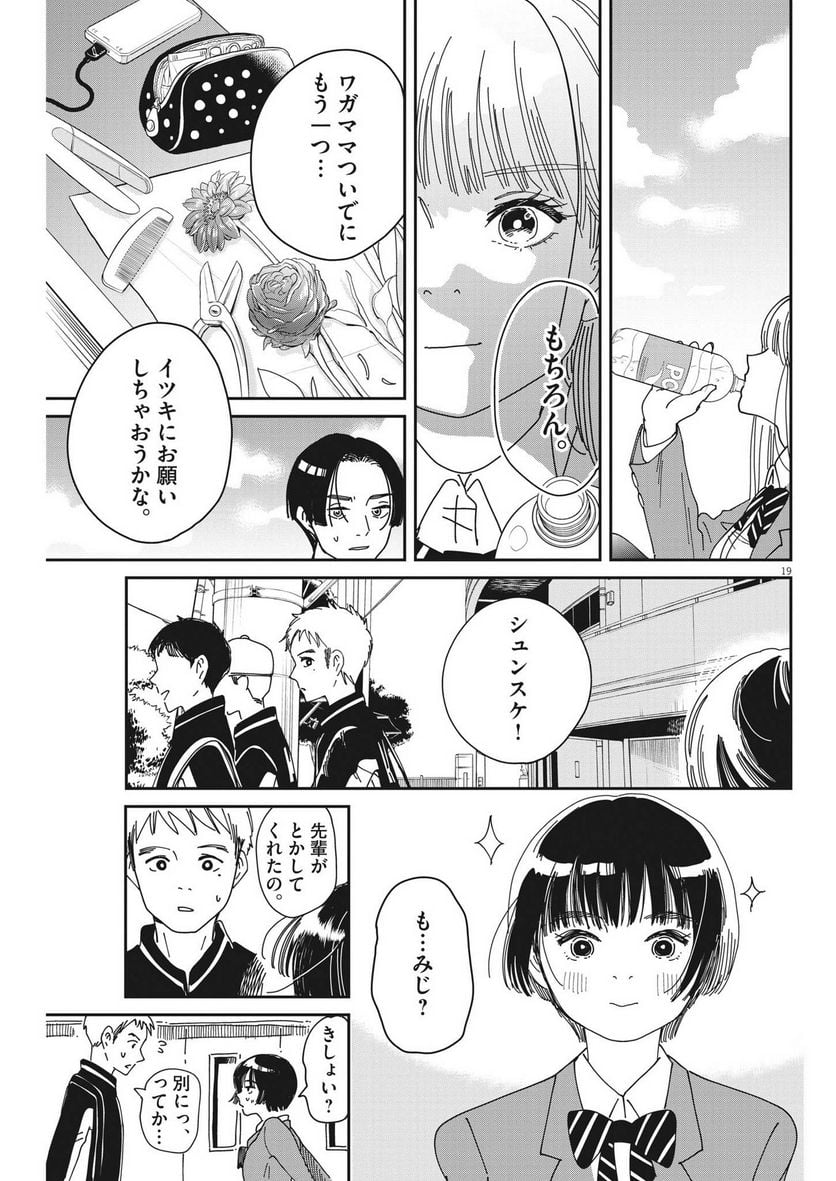 P19