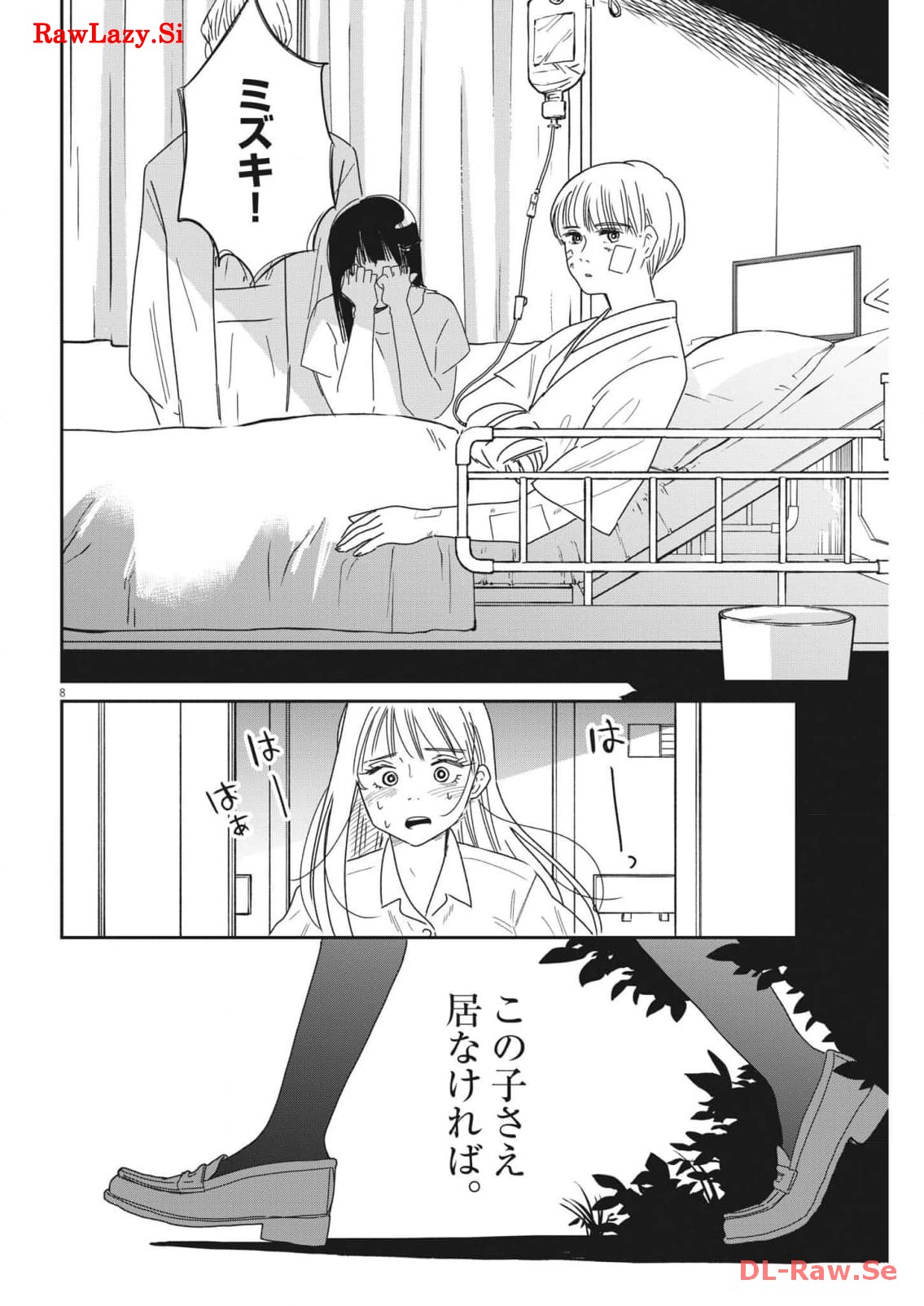 P8