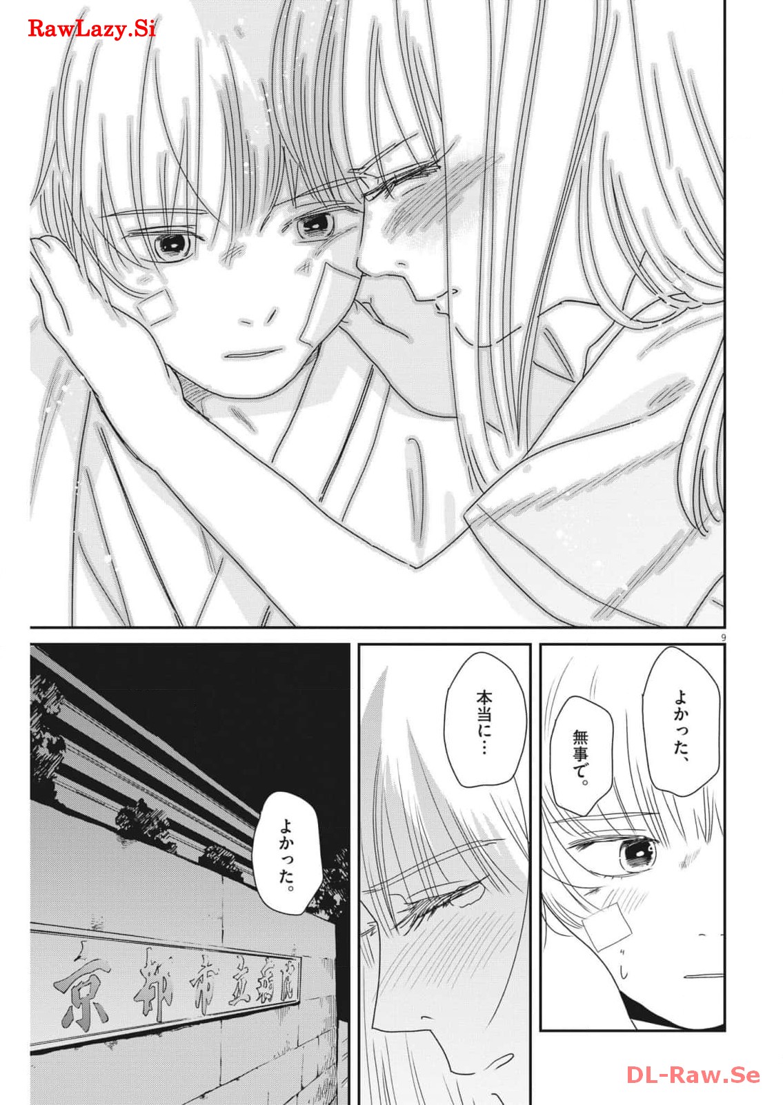 P9