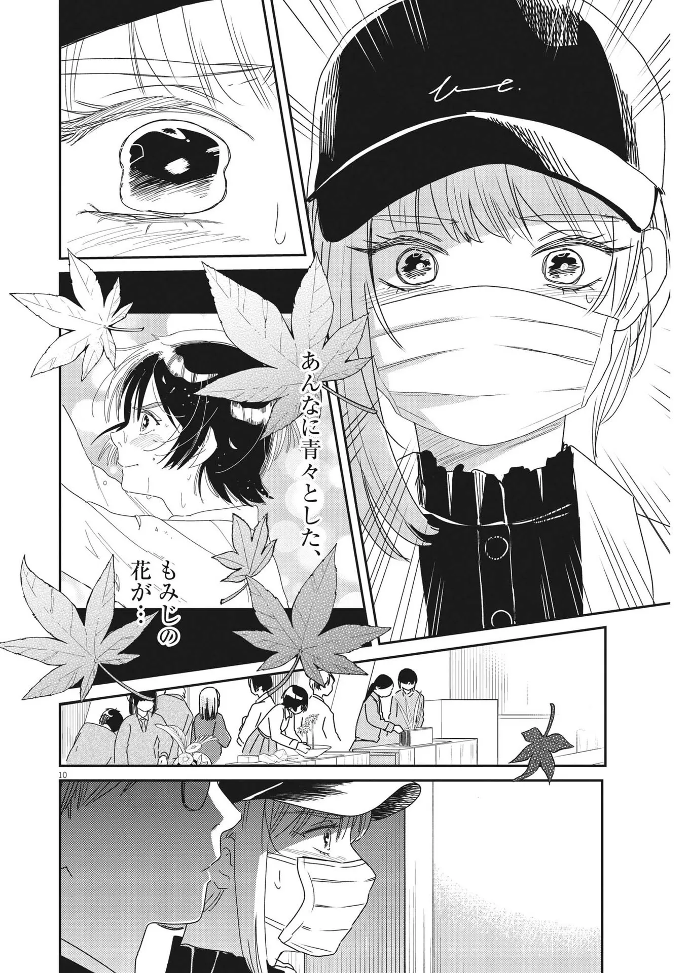 P10