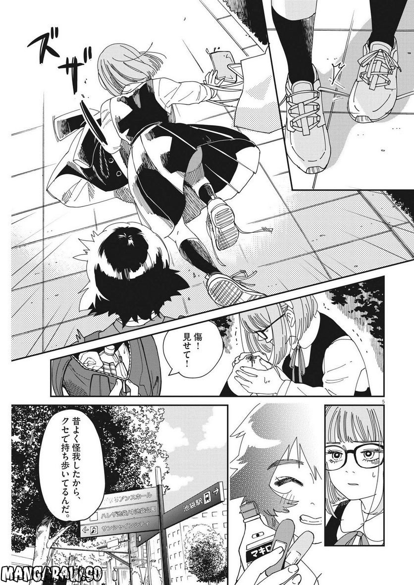 P5