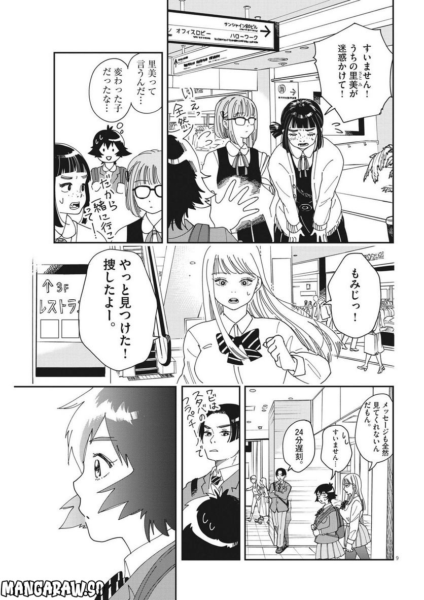 P9