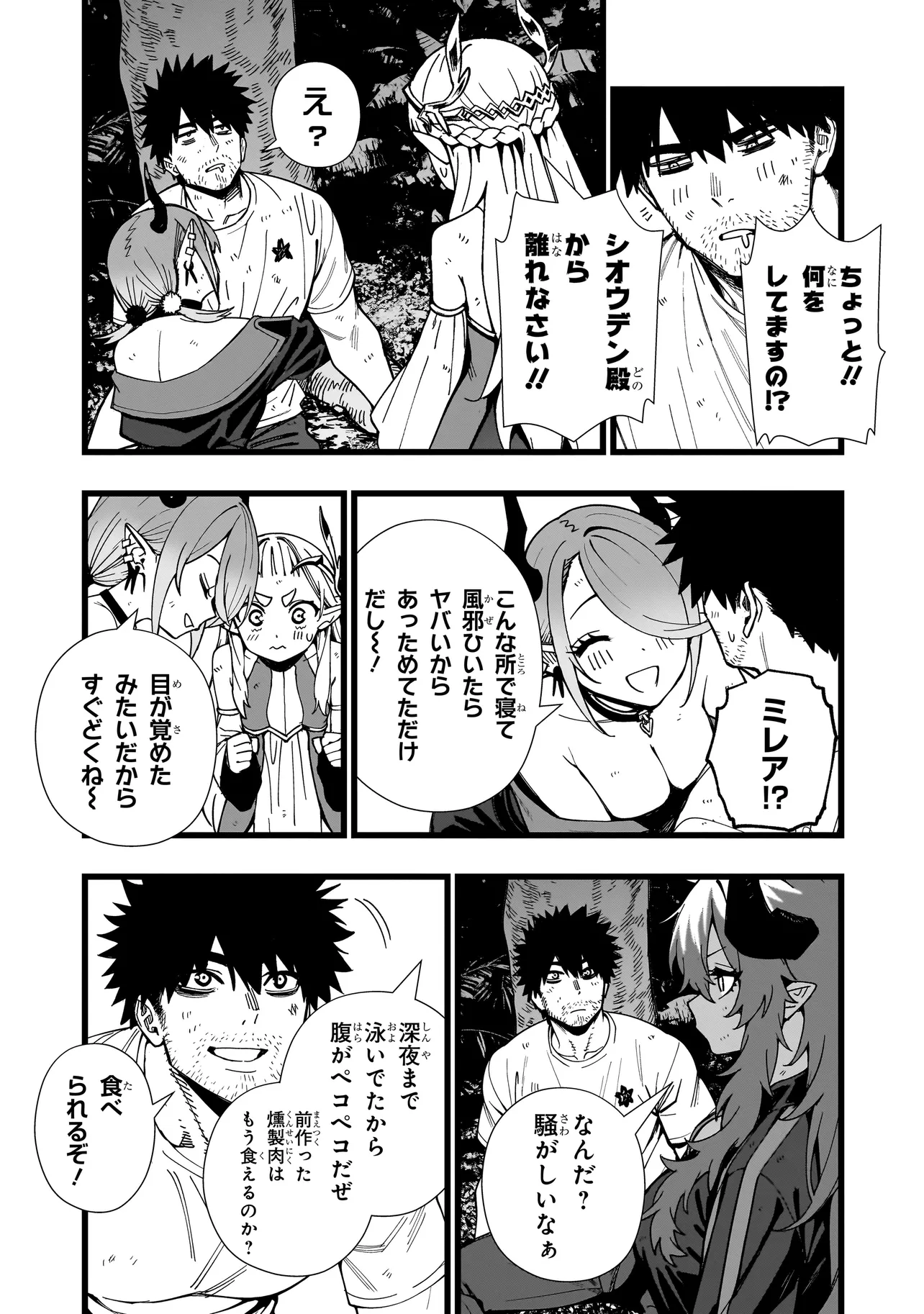 P23