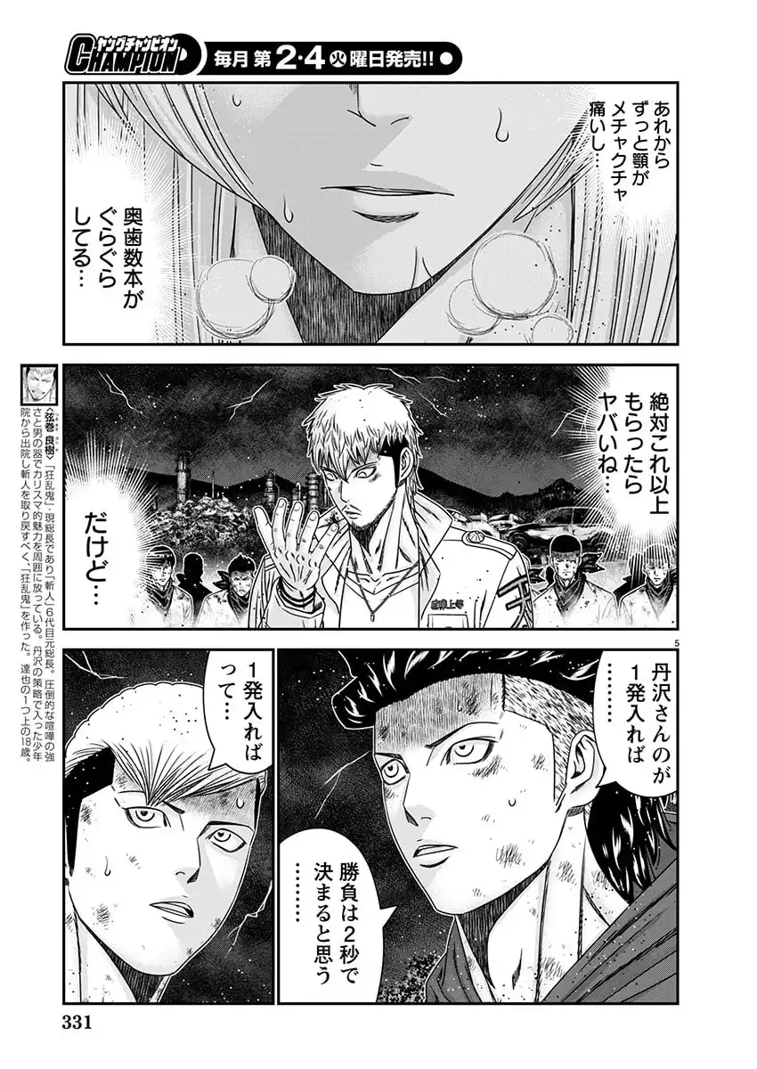 P5