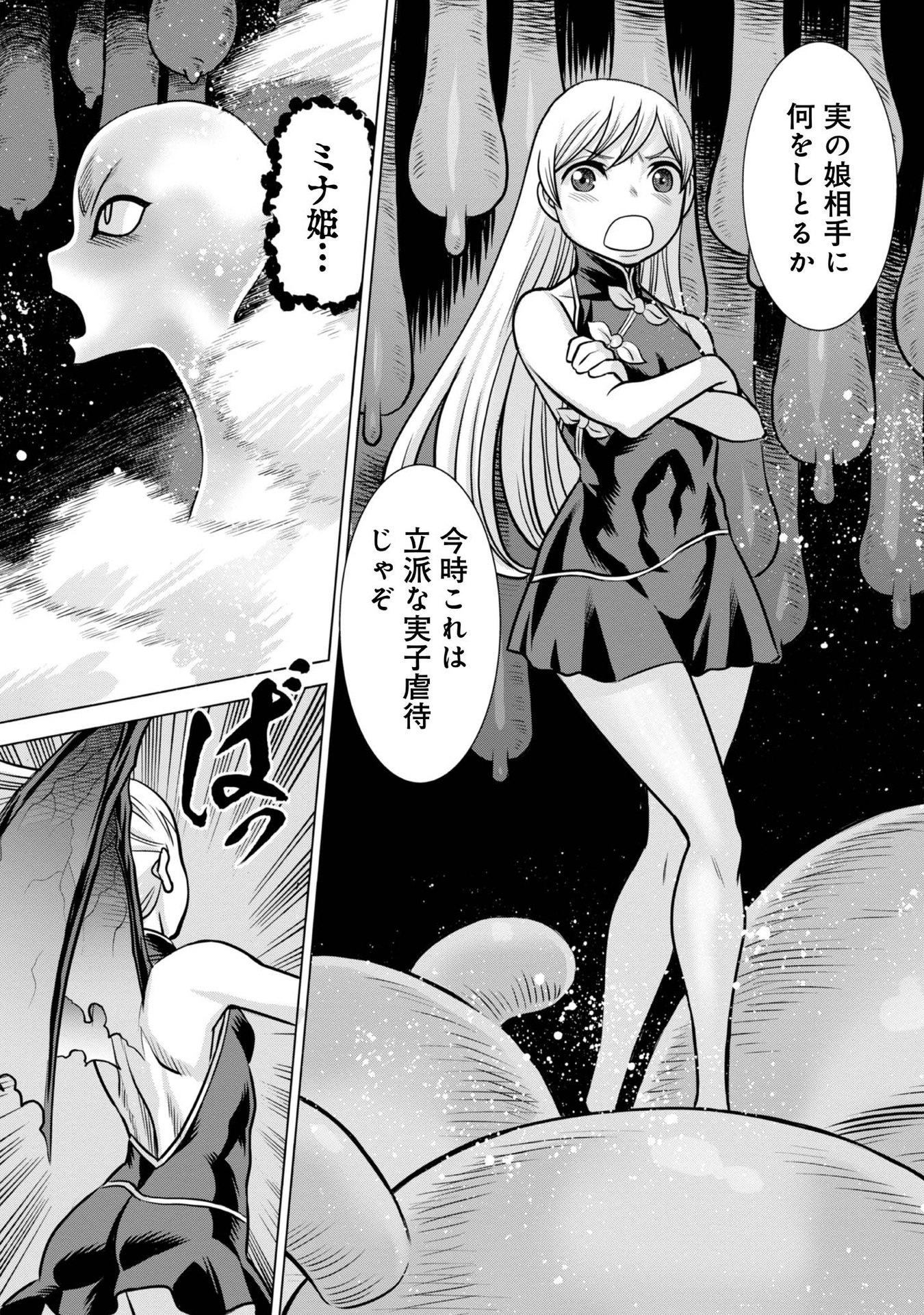 P23