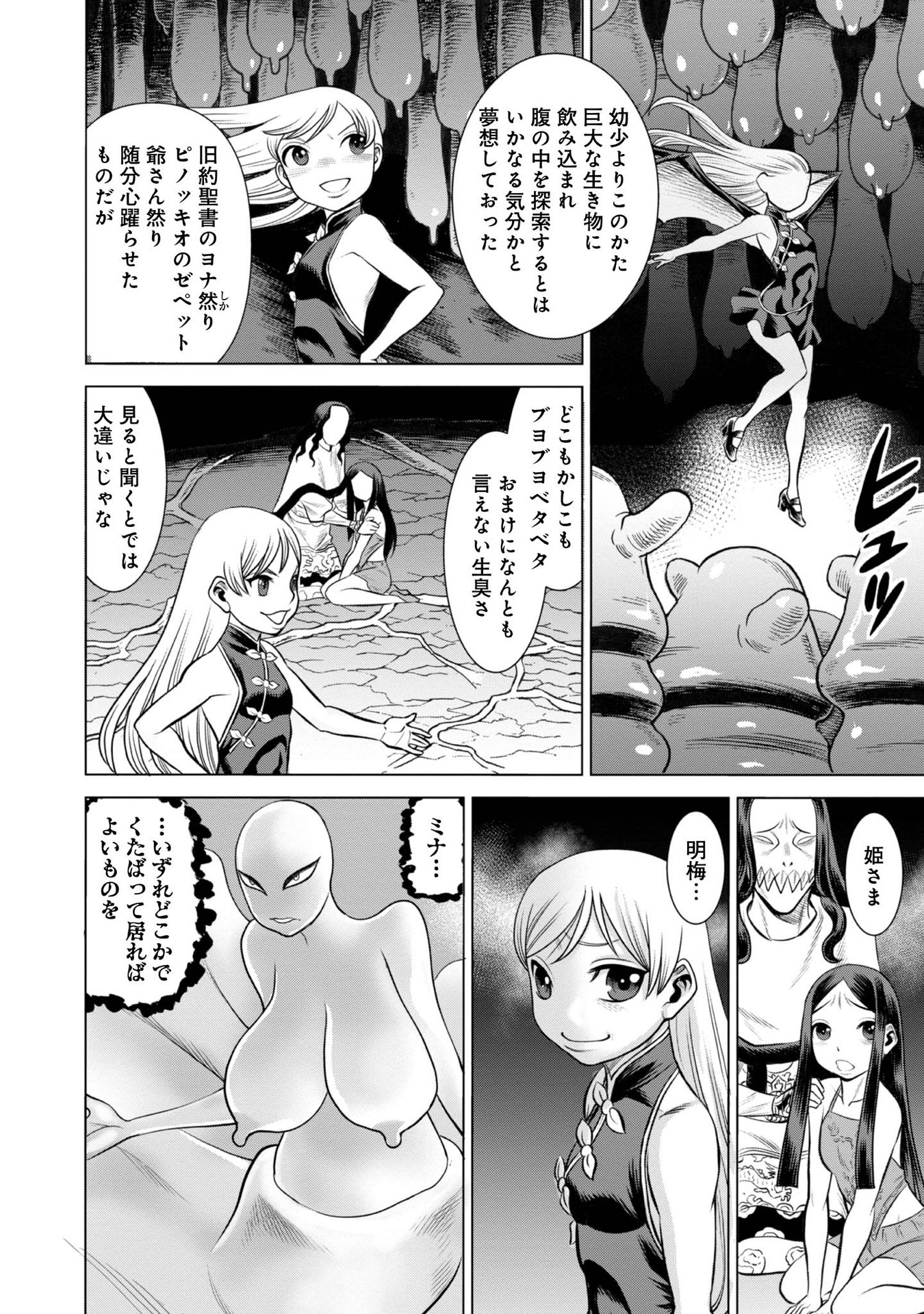 P24