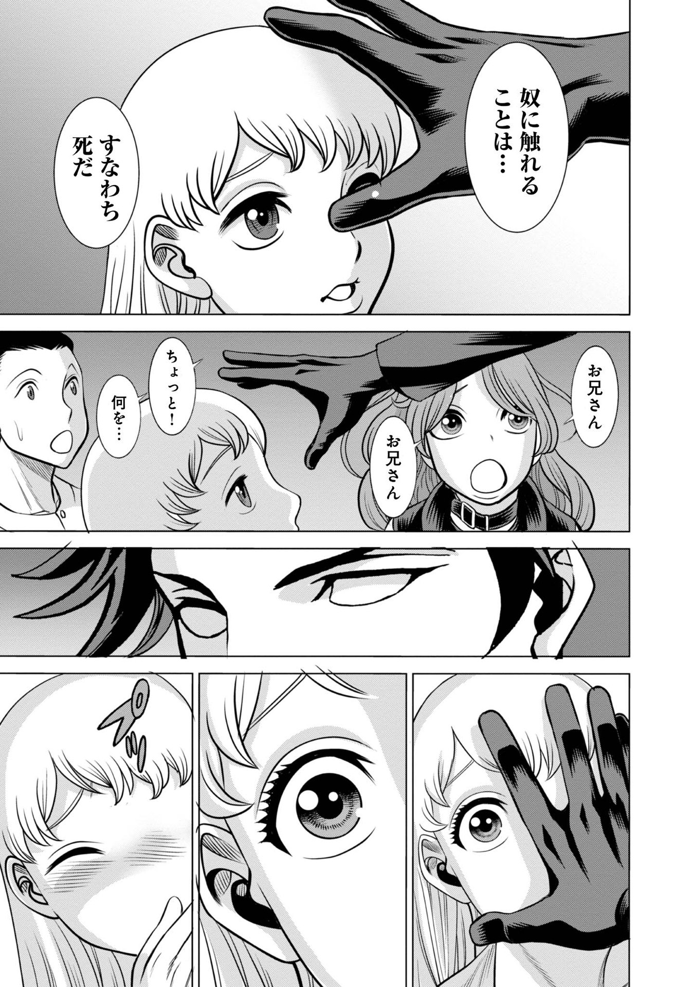 P7
