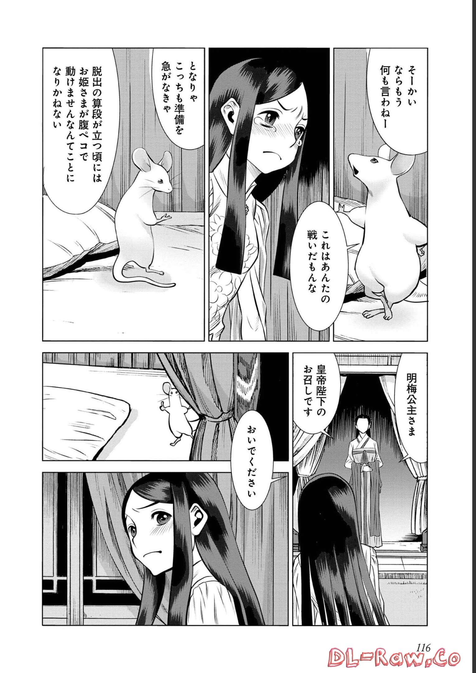 P18