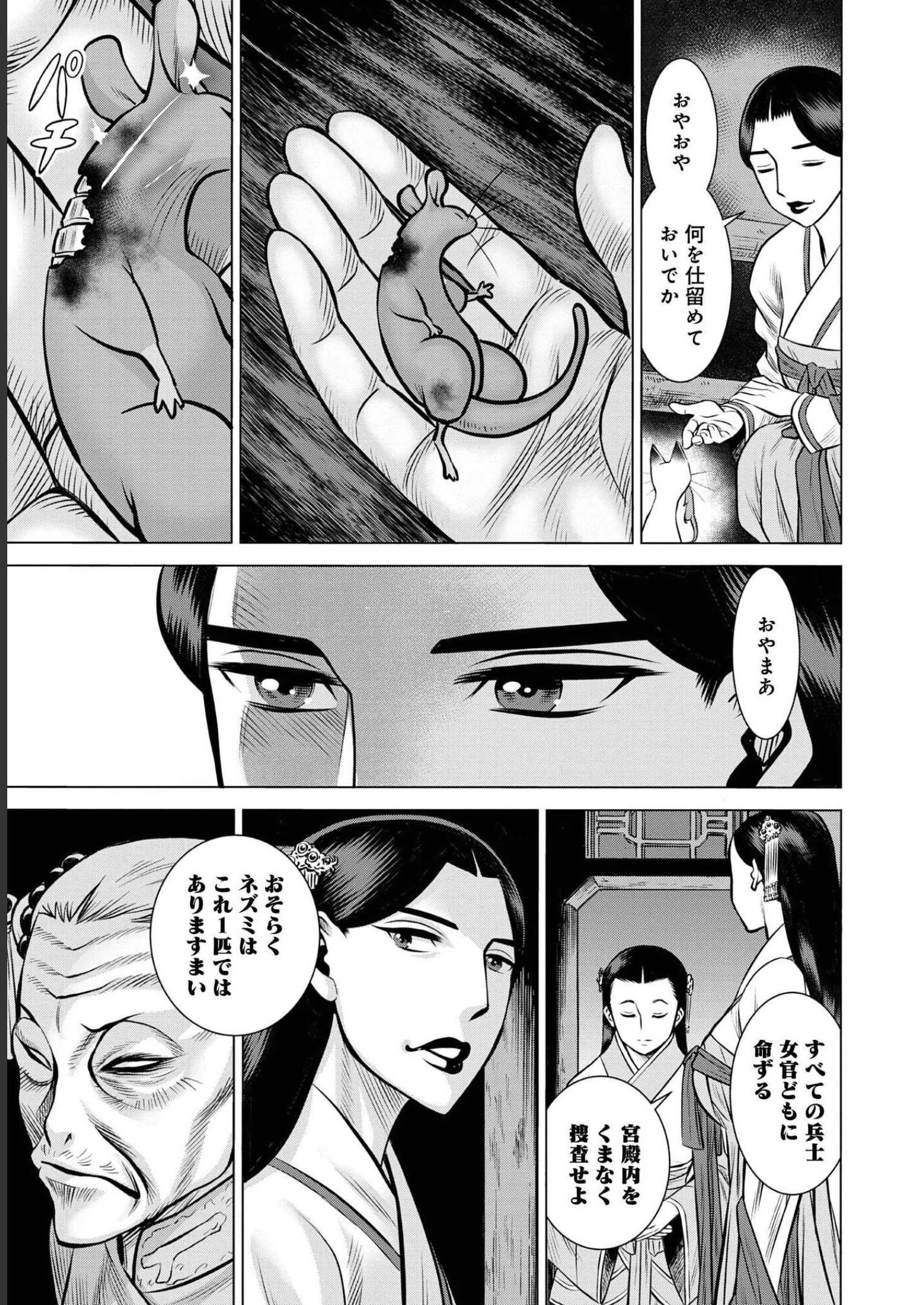 P29