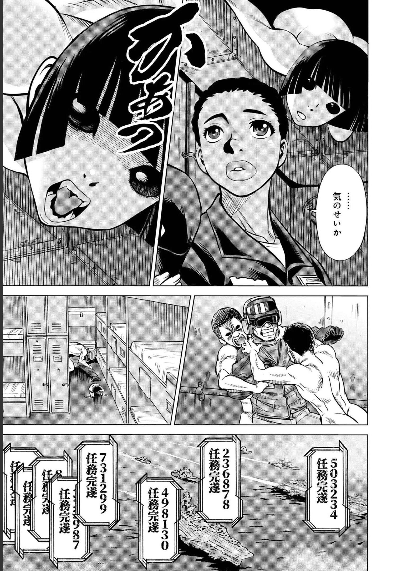 P7