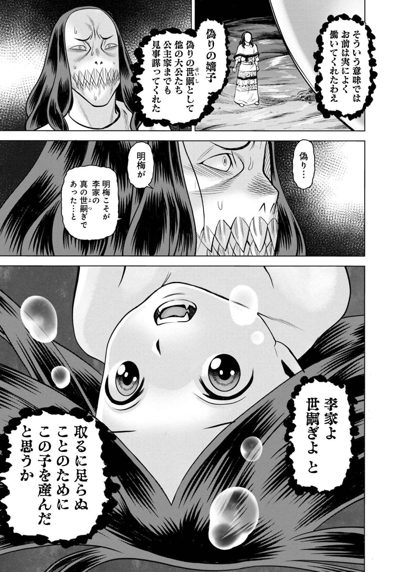 P35