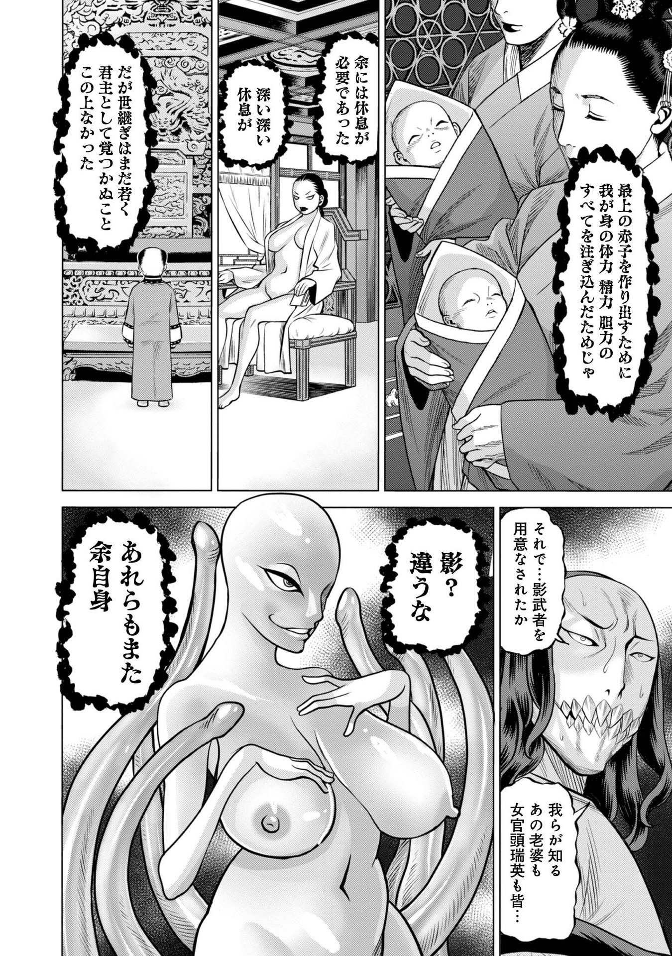 P36