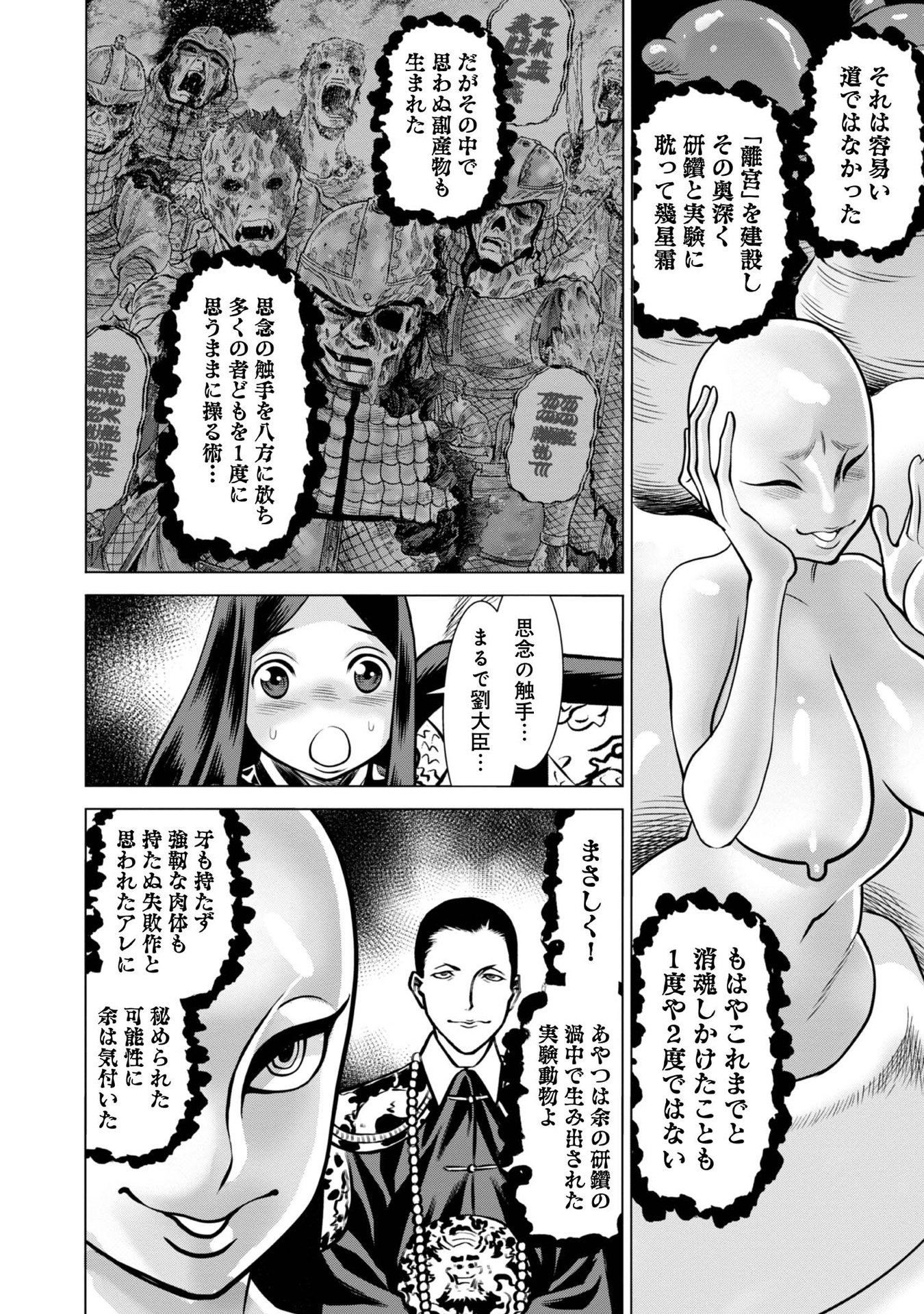 P38