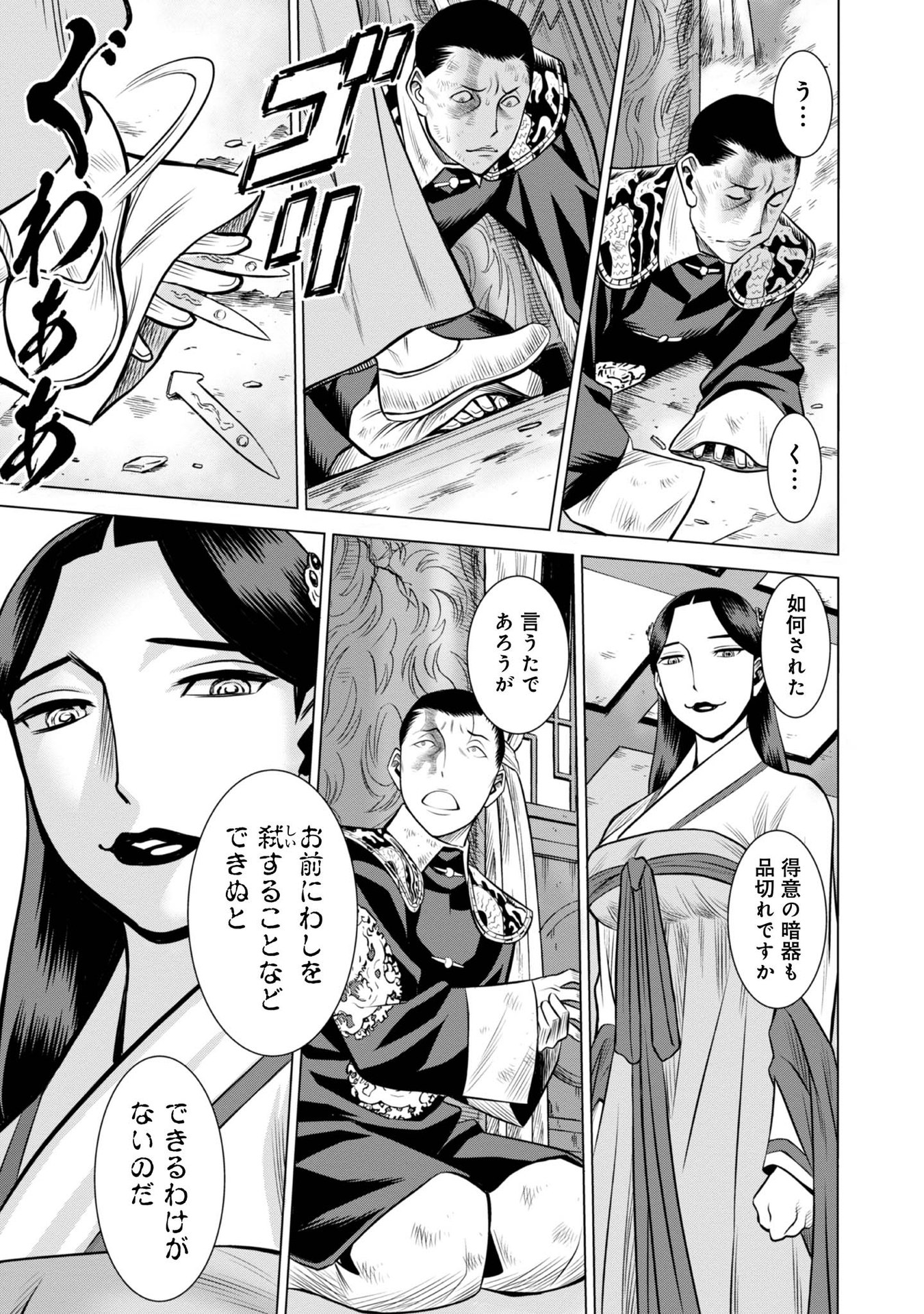 P21