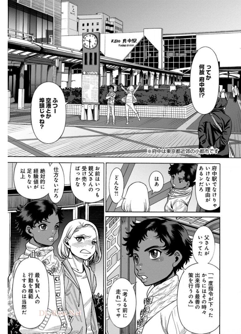 P7