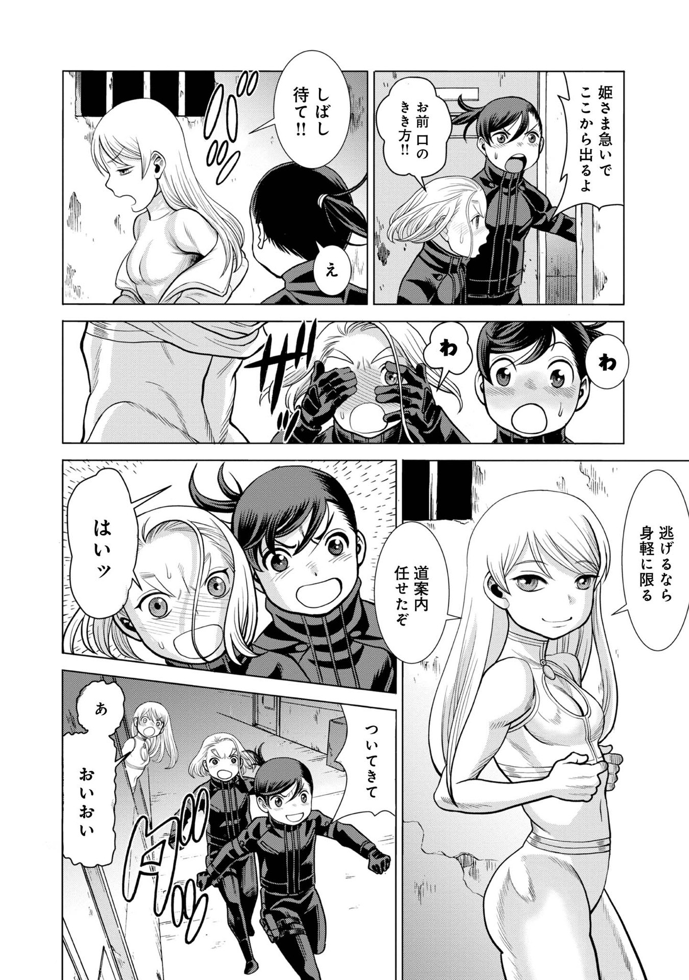 P10