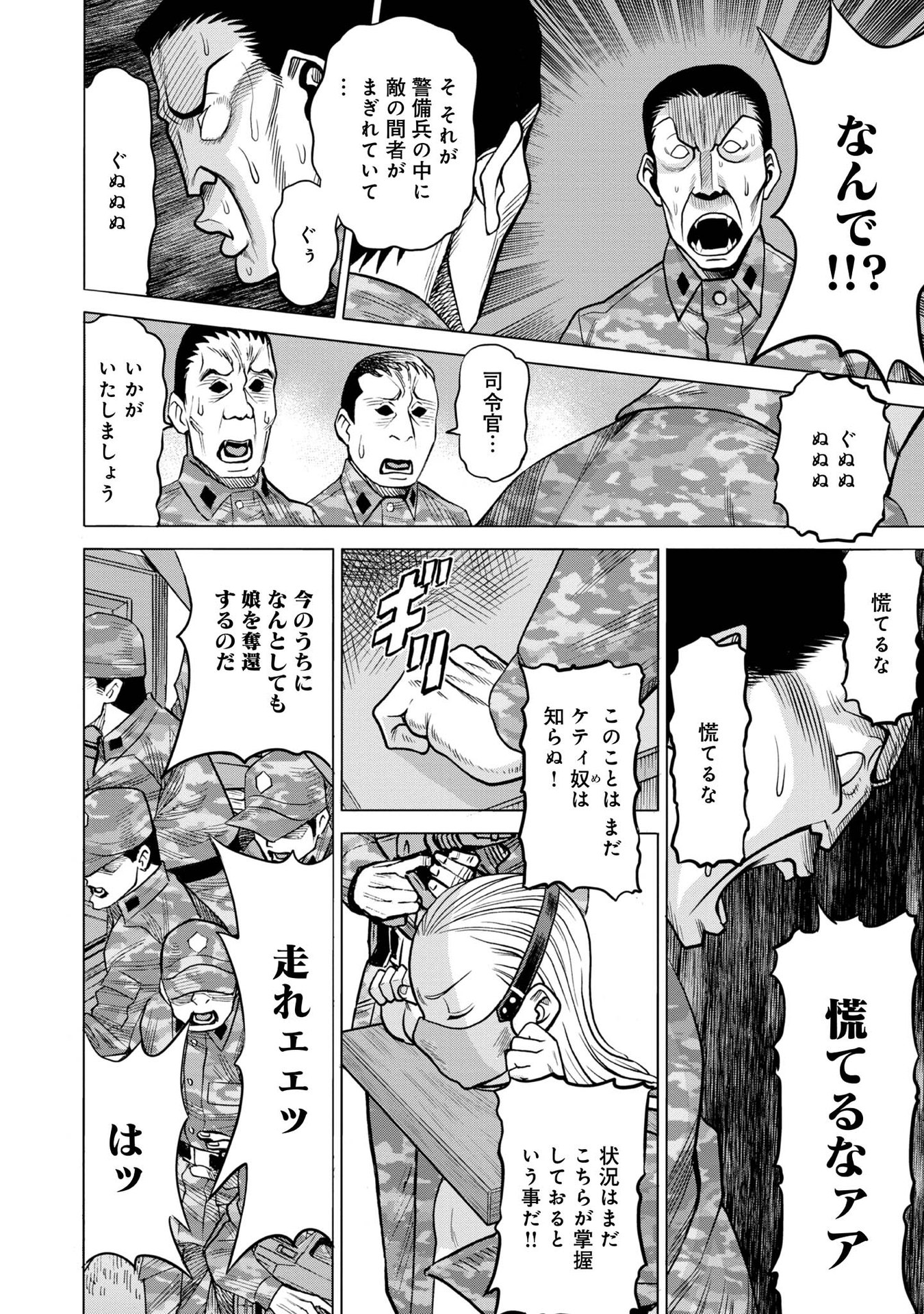 P26