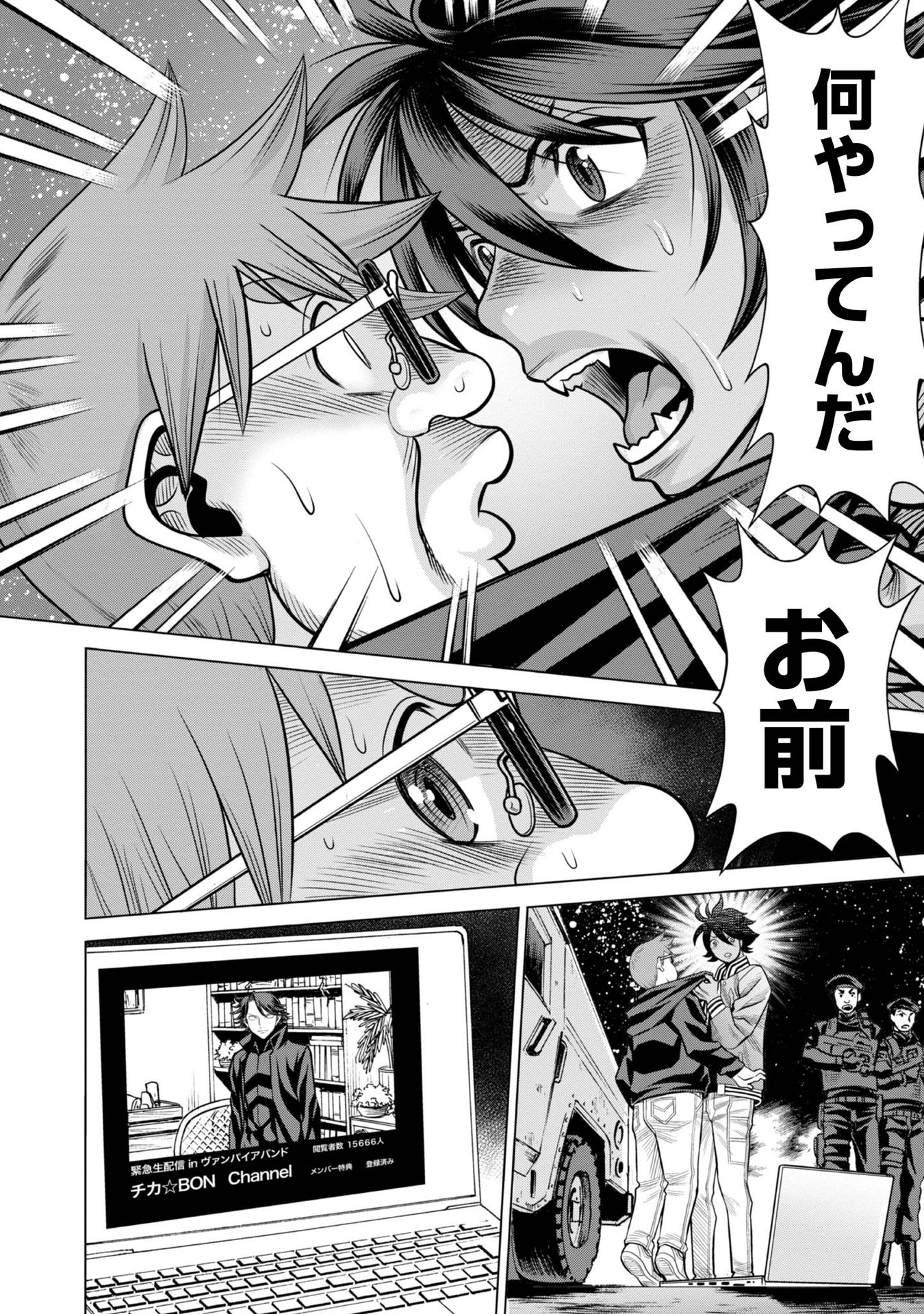 P38