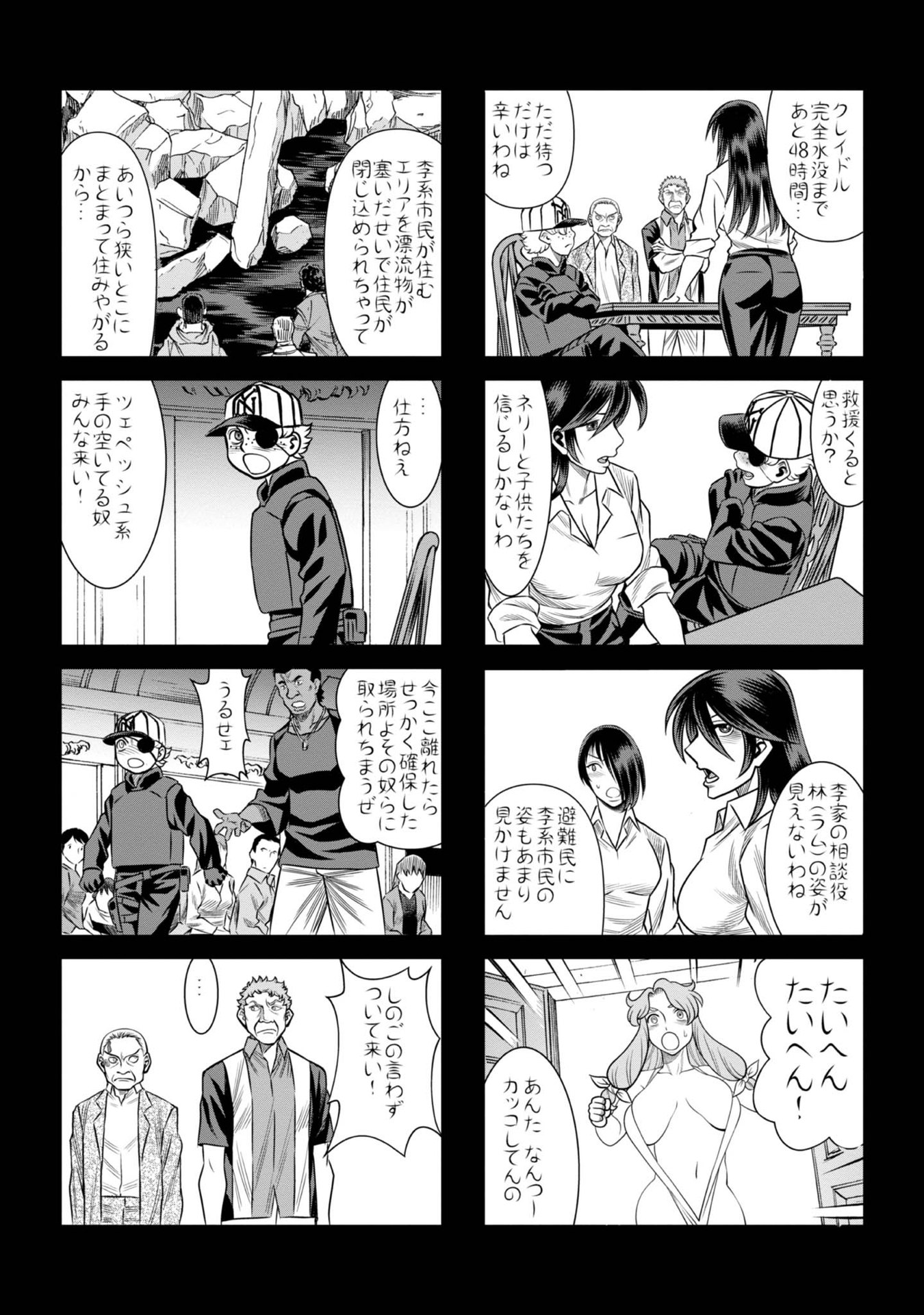 P48
