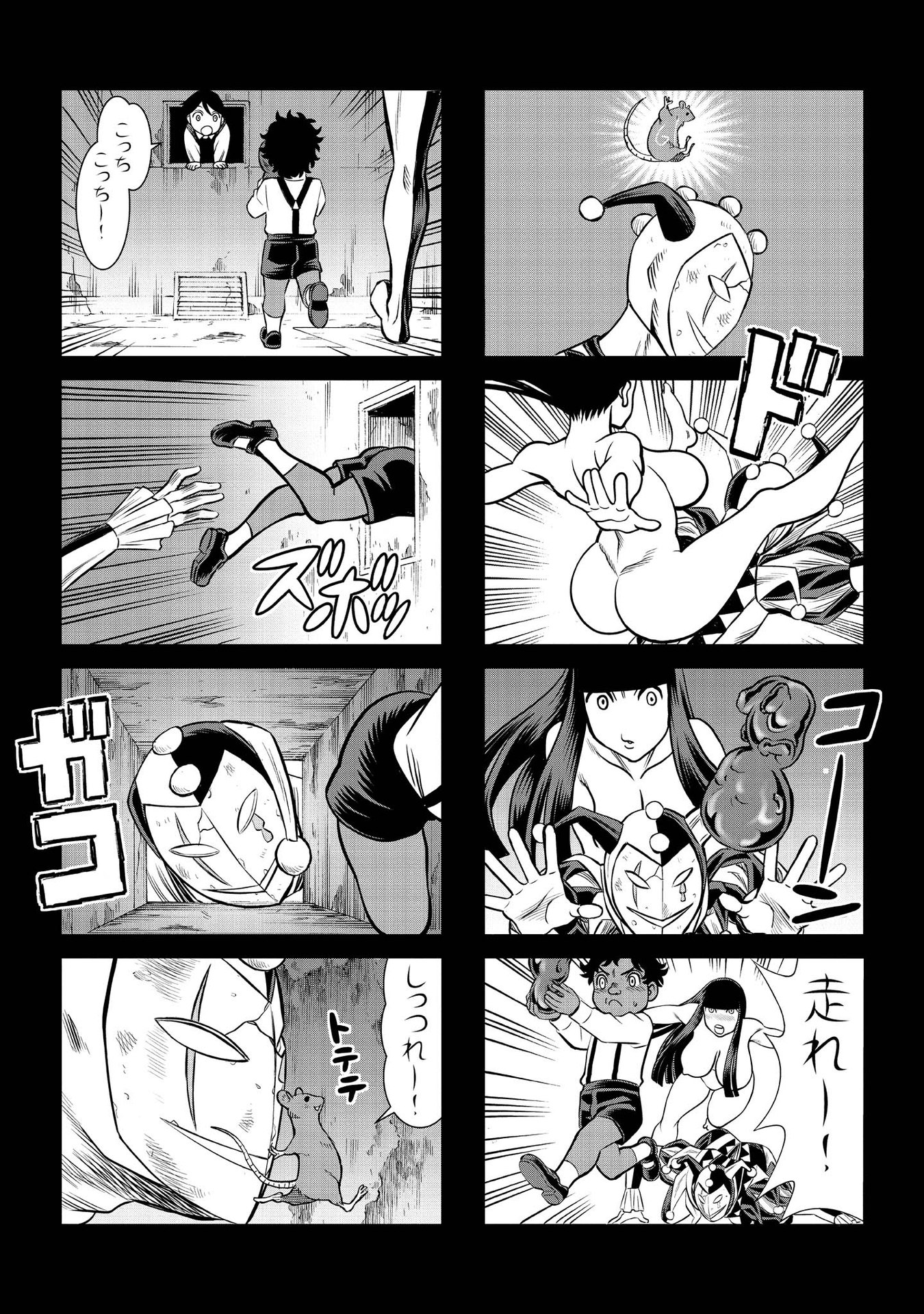 P43