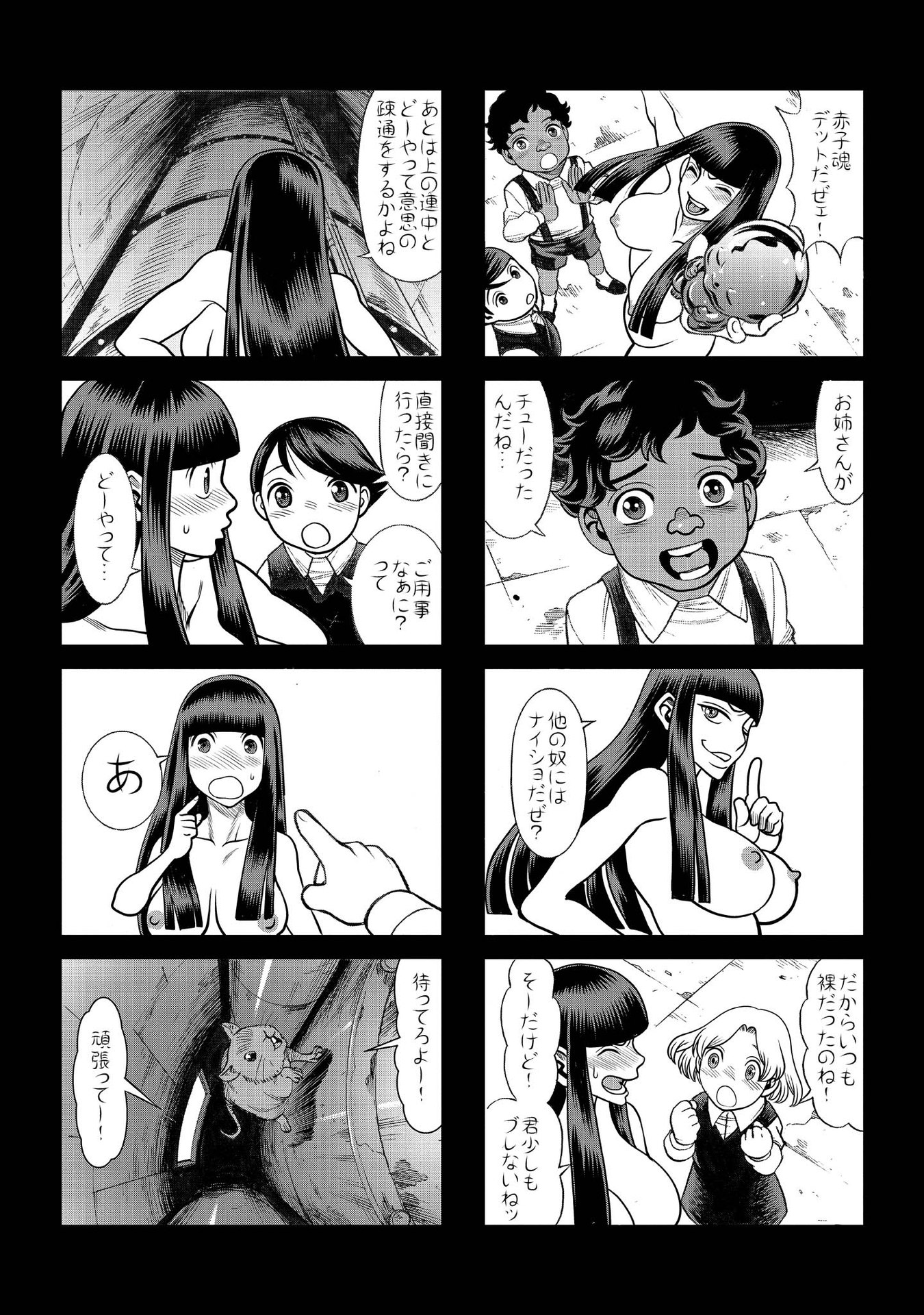 P44
