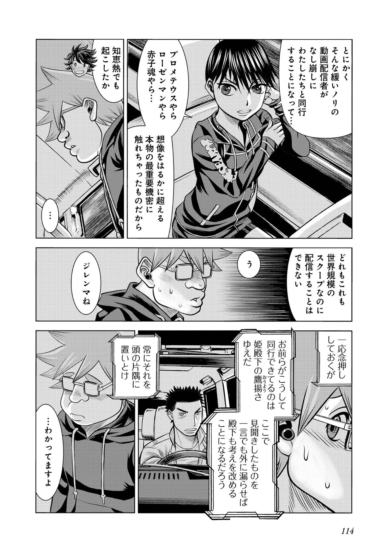 P28