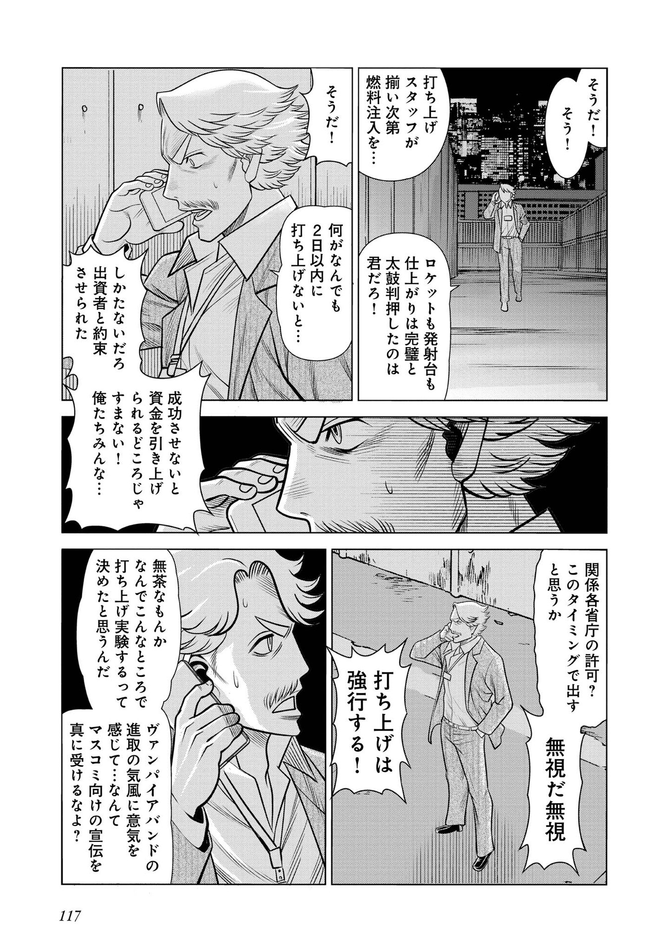 P31