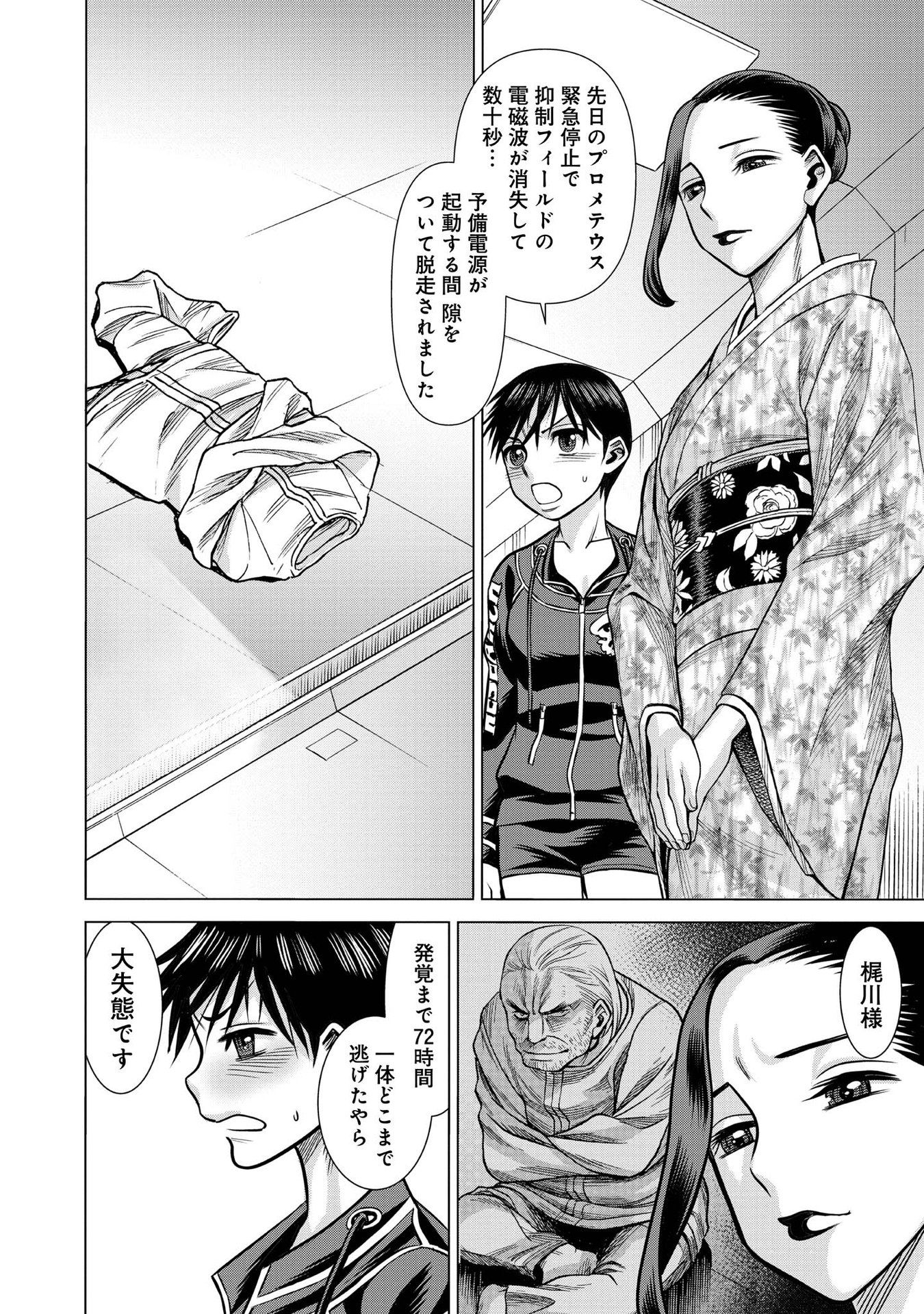 P28