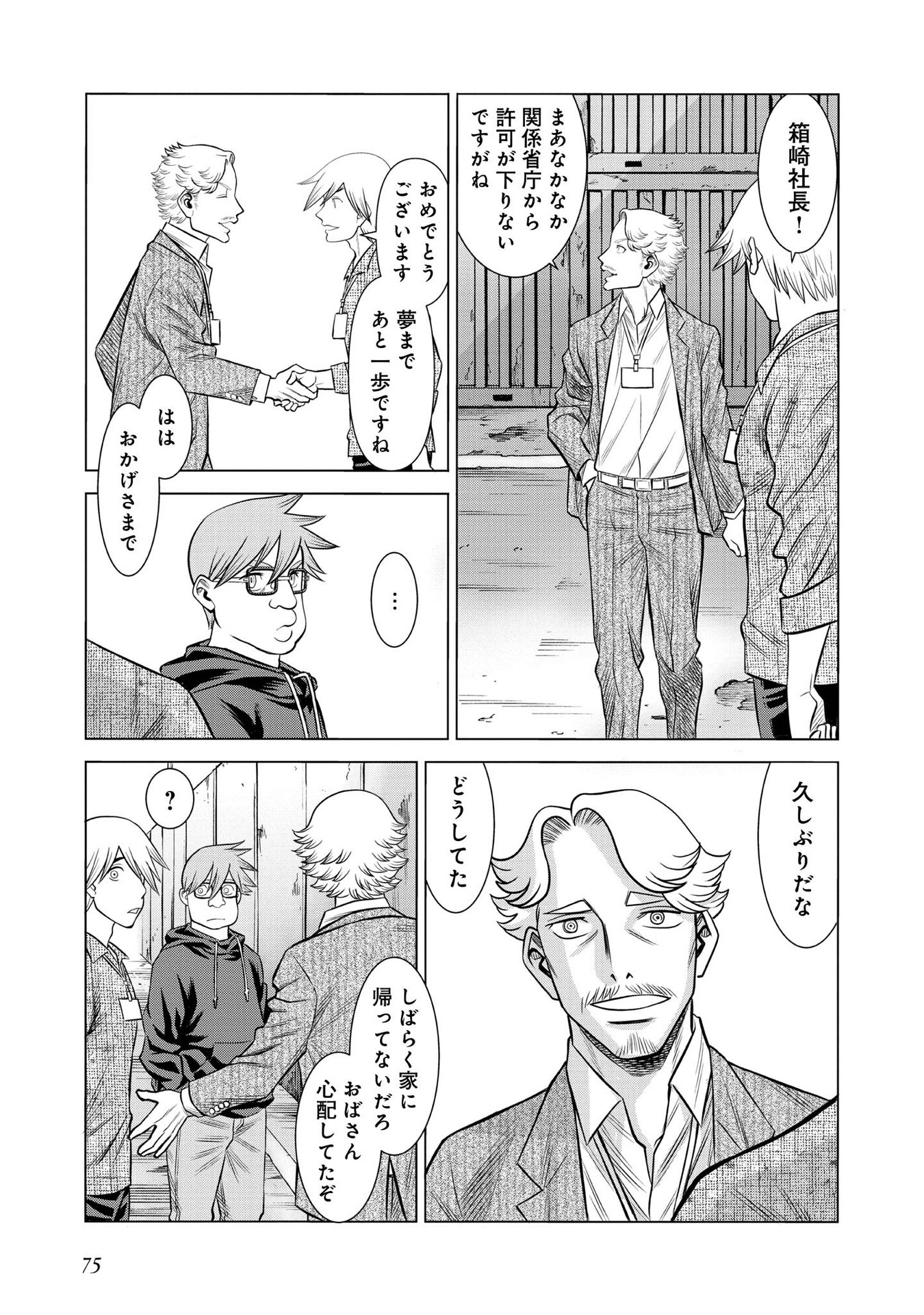 P31