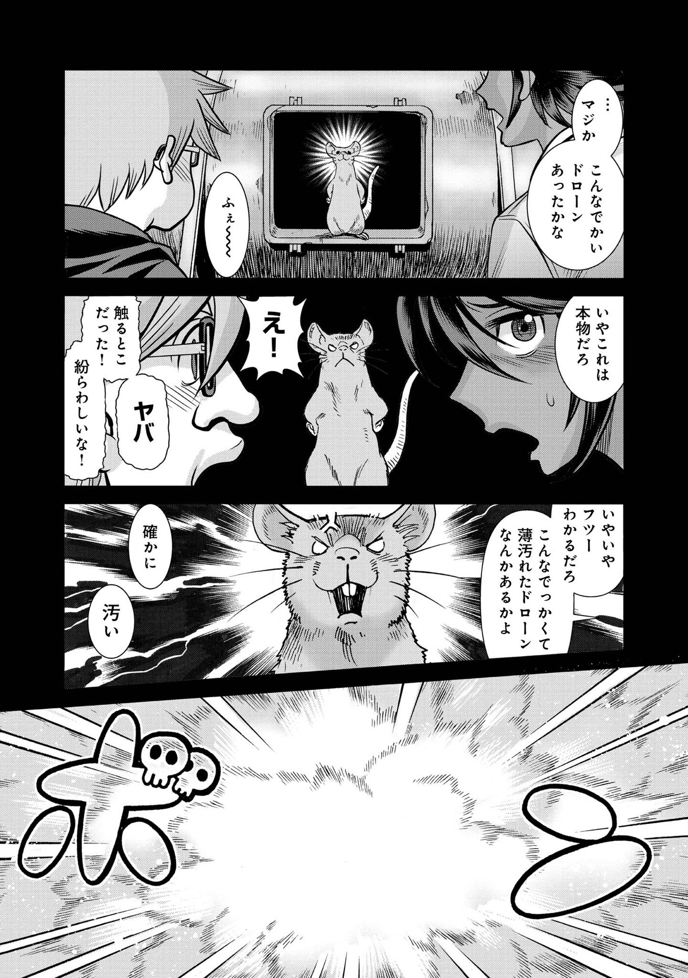 P38