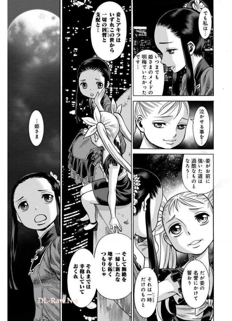 P21